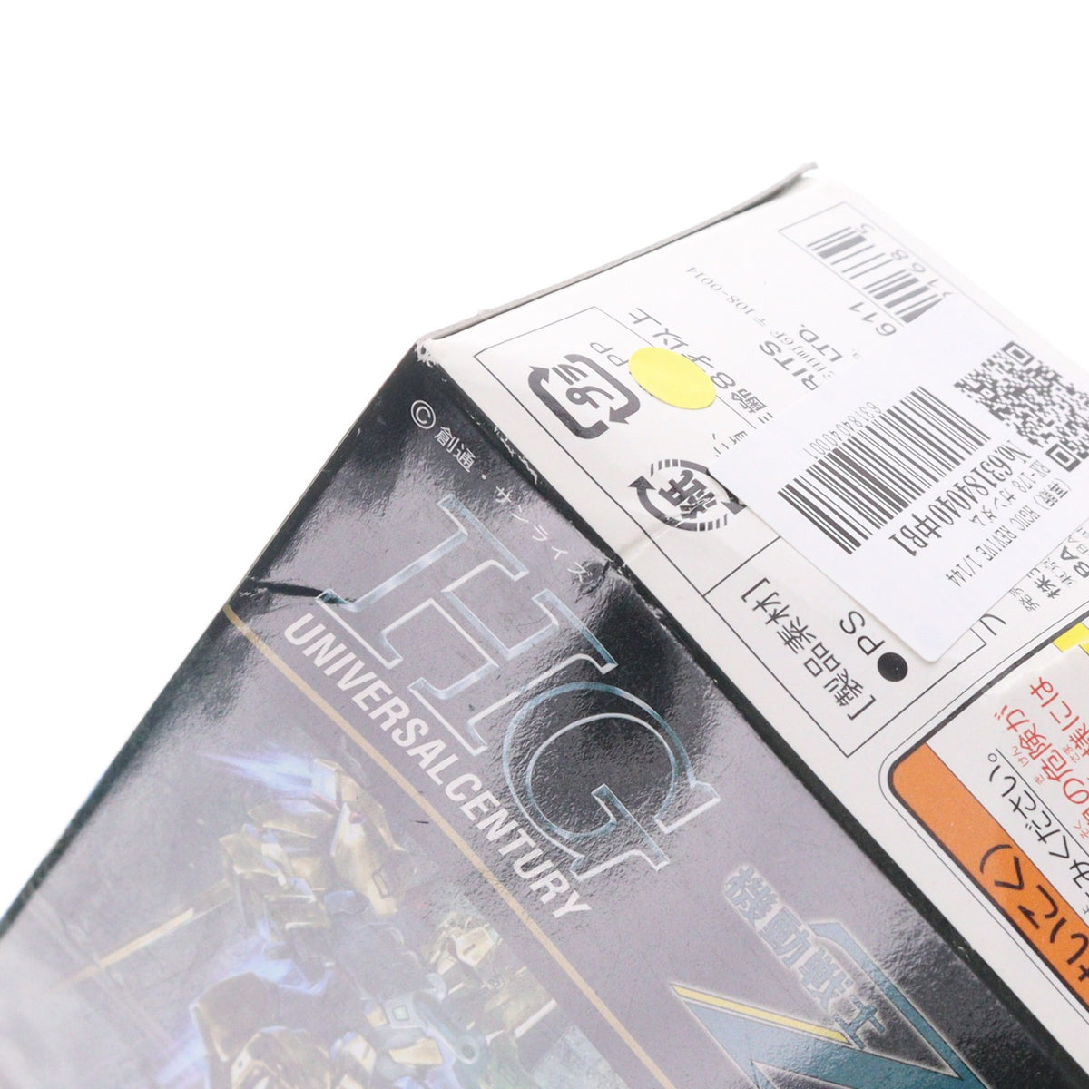 【中古即納】[PTM] HGUC REVIVE 1/144 RX-178 ガンダムMk-II(エゥーゴ仕様) 機動戦士Zガンダム プラモデル バンダイスピリッツ(20220309)