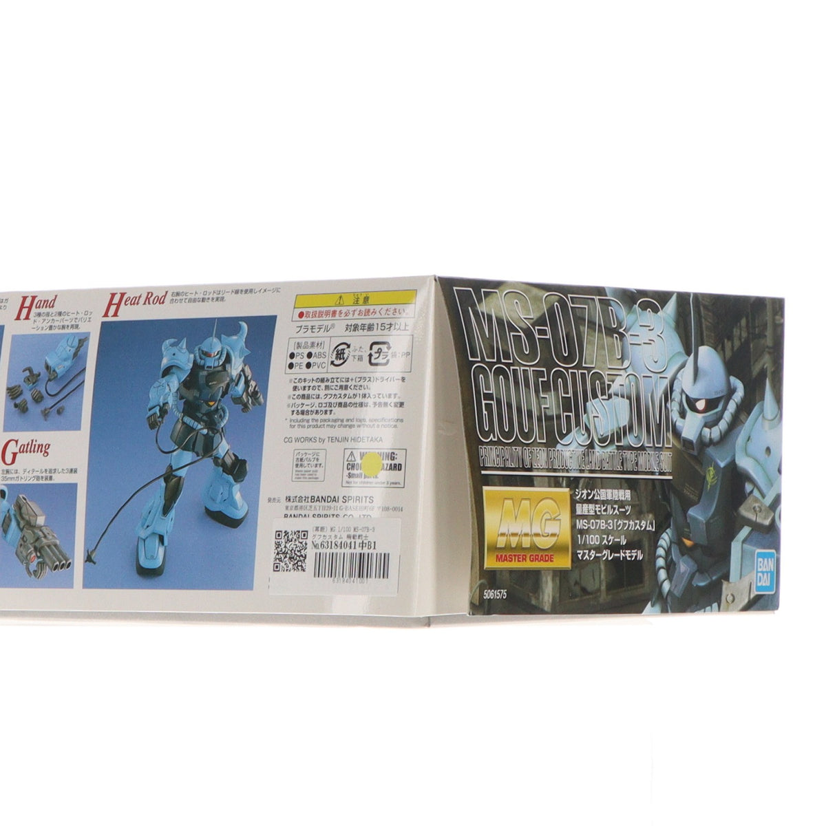【中古即納】[PTM] (再販) MG 1/100 MS-07B-3 グフカスタム 機動戦士ガンダム第08MS小隊 プラモデル(5061575) バンダイスピリッツ(20260916)