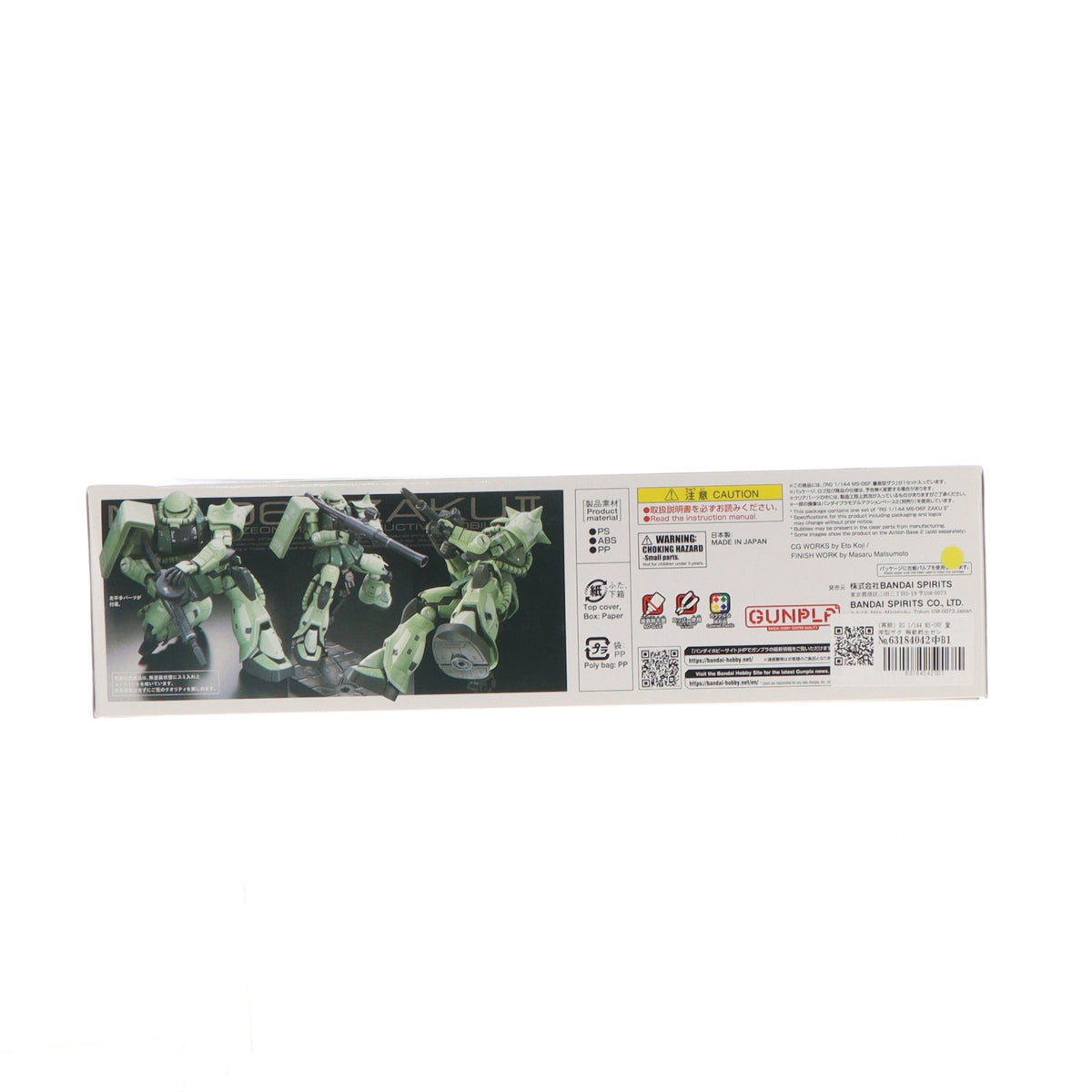 【中古即納】[PTM] (再販) RG 1/144 MS-06F 量産型ザク 機動戦士ガンダム プラモデル(5061596) バンダイスピリッツ(20260502)