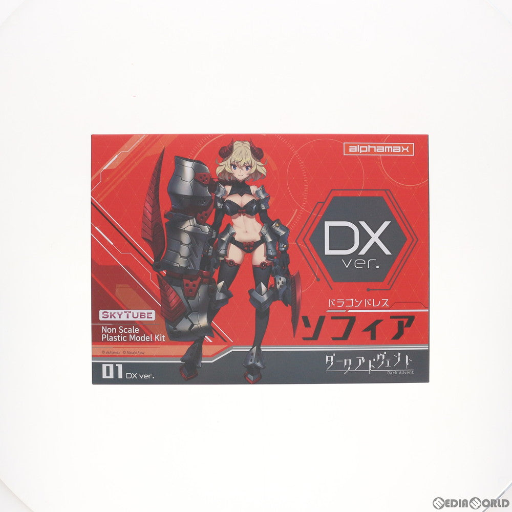 【中古即納】[PTM] DarkAdvent(ダークアドヴェント) Vol.1 Dragondress(ドラゴンドレス) ソフィア DX Ver. プラモデル(AX-1136) SkyTube(スカイチューブ)(20191228)