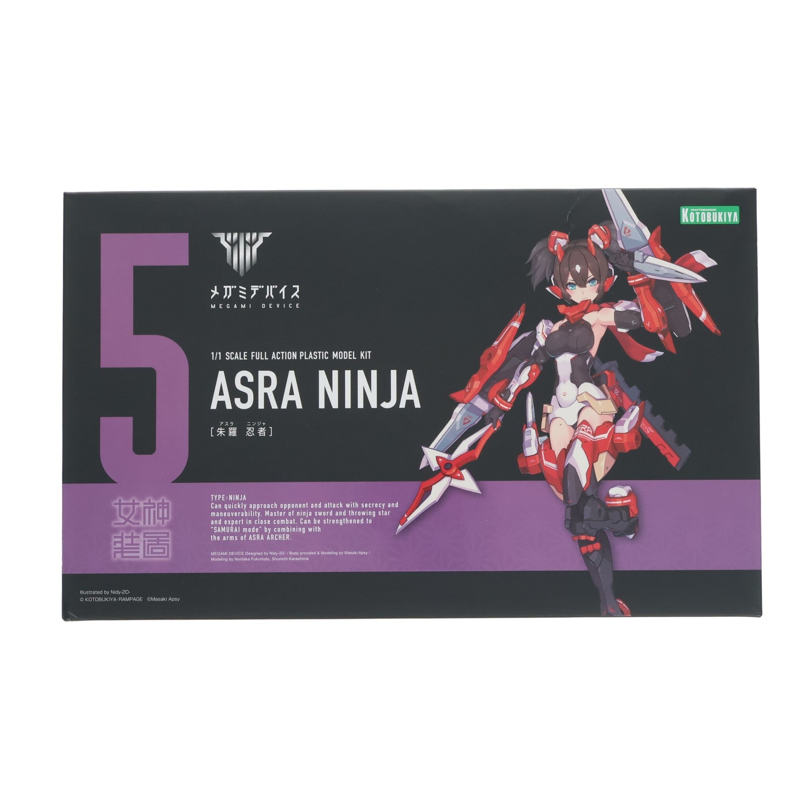 【中古即納】[PTM] メガミデバイス 1/1 朱羅 忍者(アスラ ニンジャ) プラモデル(KP431) コトブキヤ(20190228)