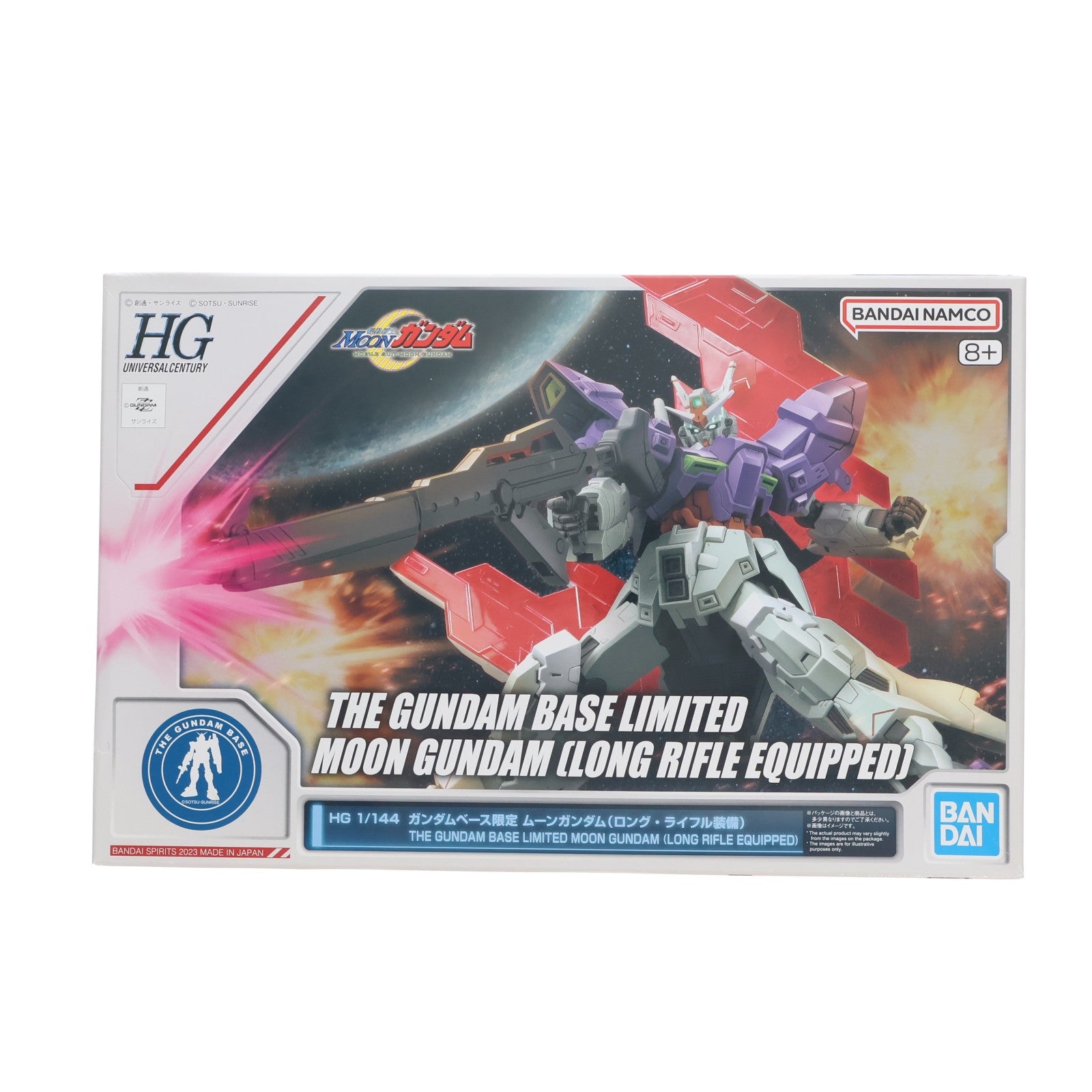 【中古即納】[PTM] ガンダムベース限定 HG 1/144 AMS-123X-X ムーンガンダム(ロング・ライフル装備) 機動戦士MOONガンダム プラモデル(5065387) バンダイスピリッツ(20230610)