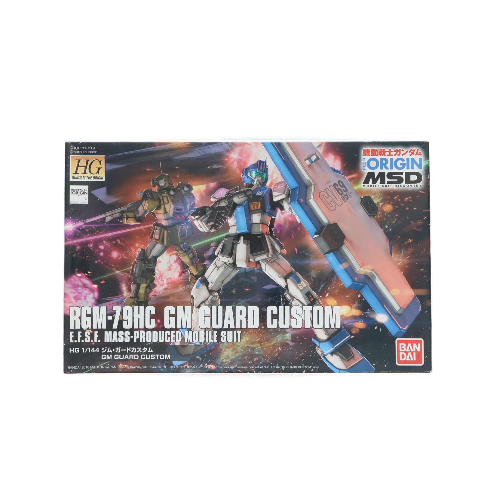 【中古即納】[PTM] HG 1/144 RGM-79HC ジム・ガードカスタム 機動戦士ガンダム THE ORIGIN(ジ・オリジン) MSD プラモデル(0230355) バンダイ(20200121)