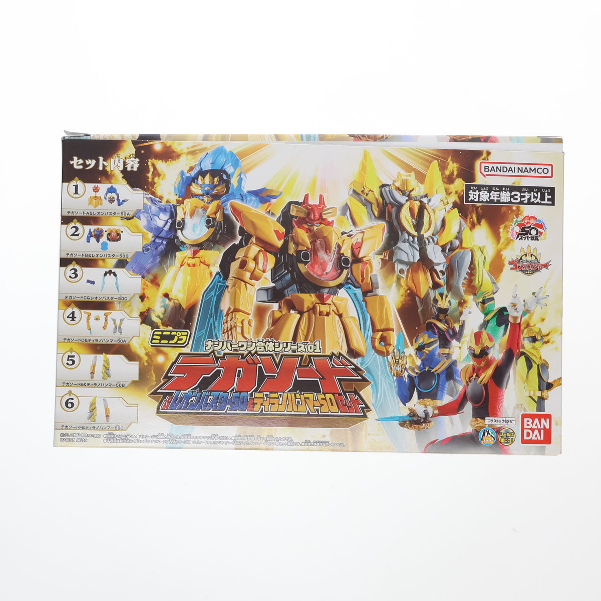 【中古即納】[PTM] (食玩) ミニプラ ナンバーワン合体シリーズ01 テガソード&レオンバスター50&ティラノハンマー50 セット ナンバーワン戦隊ゴジュウジャー プラモデル バンダイ(20250428)
