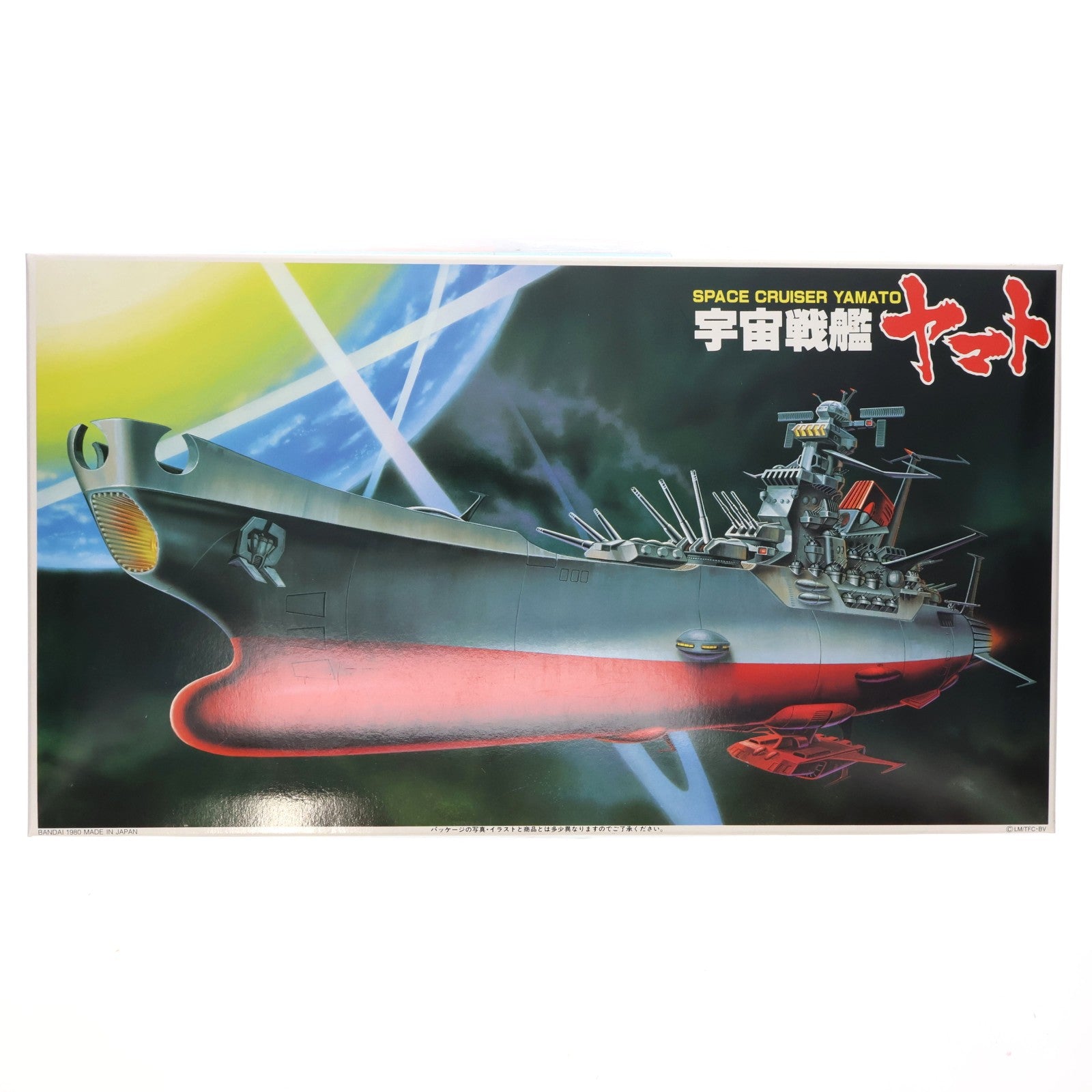 【中古即納】[PTM] 1/700 宇宙戦艦ヤマト(FINAL YAMATO) 旧パッケージ版 宇宙戦艦ヤマト プラモデル(0042200) バンダイ(19991231)