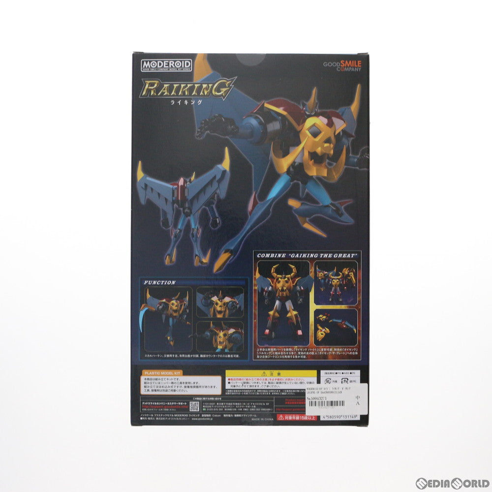 【中古即納】[PTM] MODEROID(モデロイド) ライキング ガイキング LEGEND OF DAIKU-MARYU(レジェンド オブ ダイクウマリュウ) プラモデル グッドスマイルカンパニー(20210228)