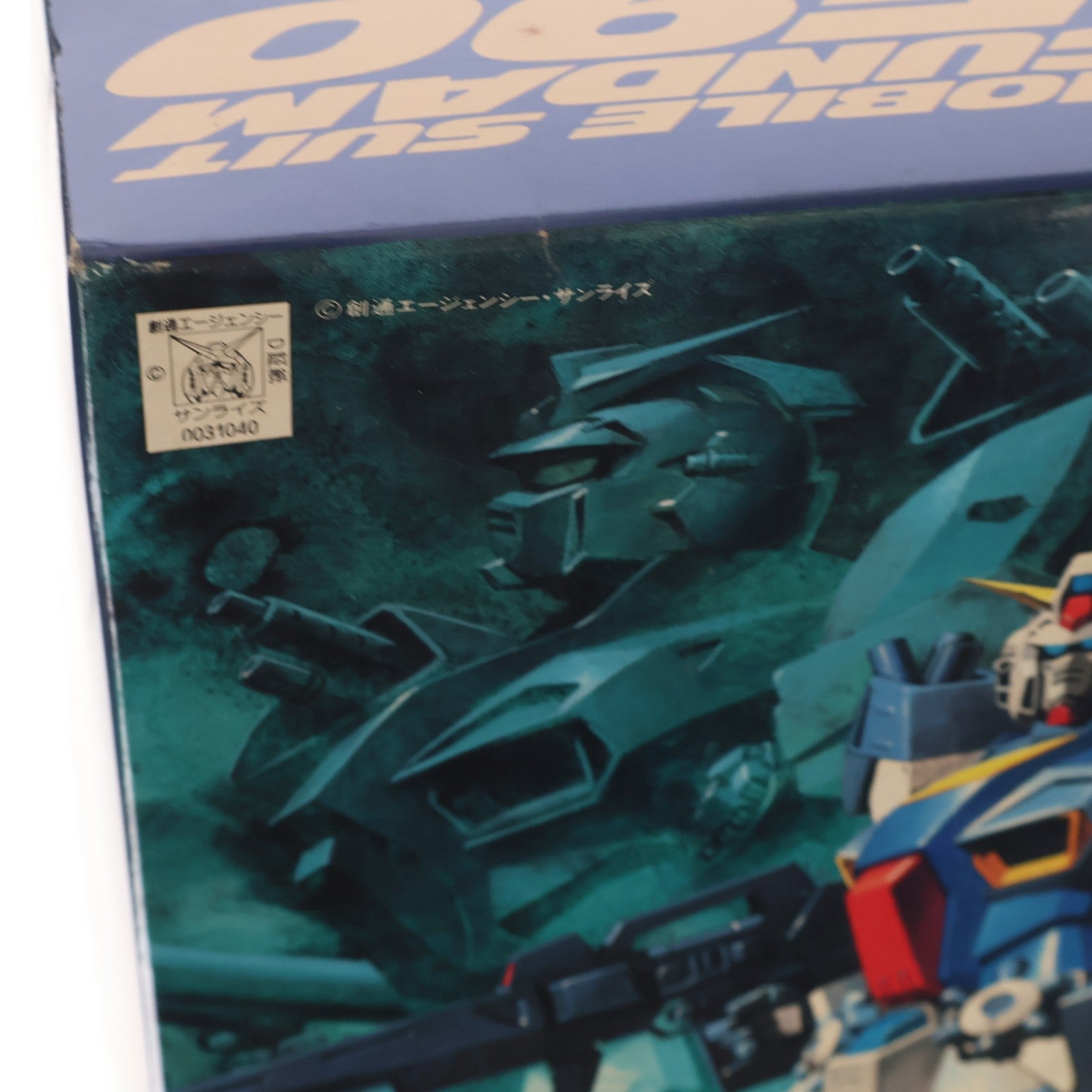 【中古即納】[PTM] 1/100 F90 ガンダムF90 機動戦士ガンダムF90 プラモデル(0031040) バンダイ(20180228)