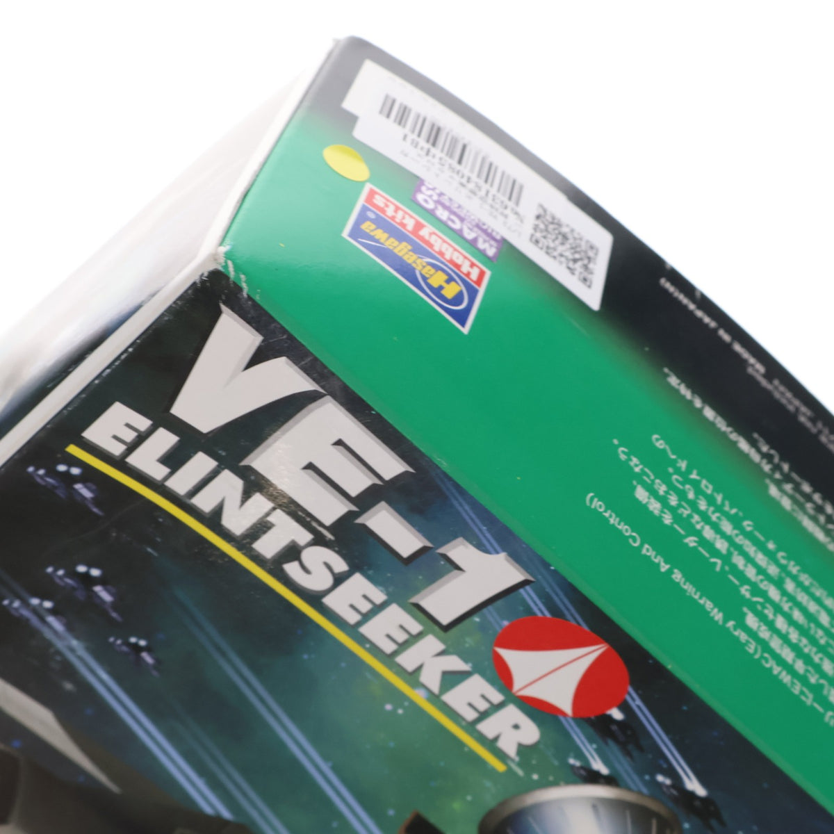 【中古即納】[PTM] 1/72 VE-1 エリントシーカー(早期警戒機) 超時空要塞マクロス 愛・おぼえていますか プラモデル(8) ハセガワ(20190315)