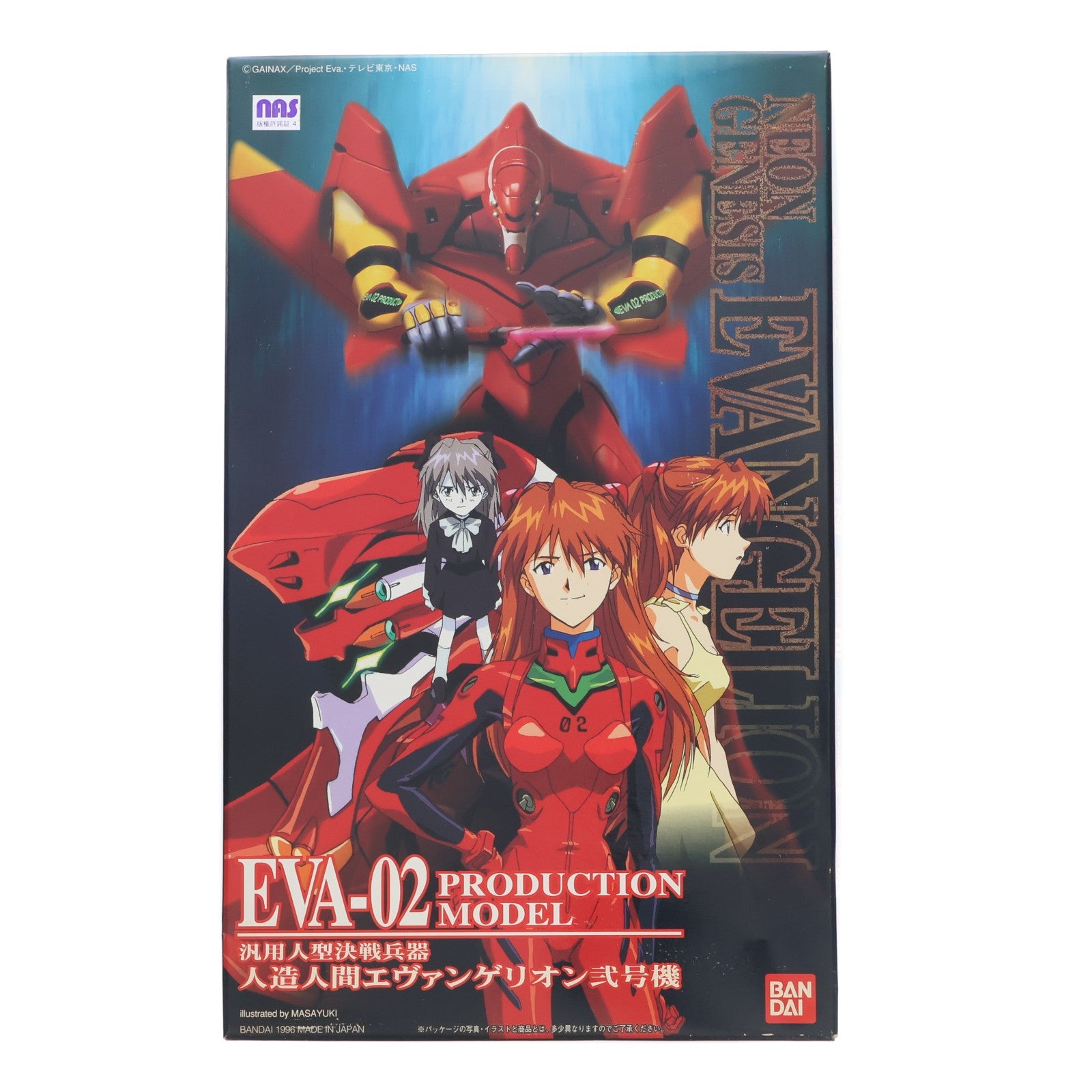 【中古即納】[PTM] LMHG エヴァンゲリオン弐号機 新世紀エヴァンゲリオン シリーズNo.002 プラモデル(0054296) バンダイ(20210629)