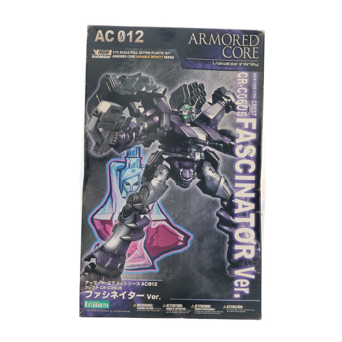 【中古即納】[PTM] V.I.シリーズ 1/72 クレスト CR-C06U5 ファシネイターVer. ARMORED CORE LAST RAVEN(アーマード・コア ラストレイヴン) プラモデル(VI21) コトブキヤ(20080531)