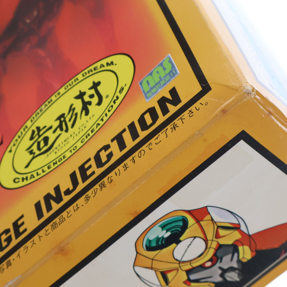 【中古即納】[PTM] オリエントヒーローシリーズ EVA-00 PROT TYPE 零号機改装前(GREAT GARAGE INJECTION 造形村) 新世紀エヴァンゲリオン プラモデル ボークス(19991231)