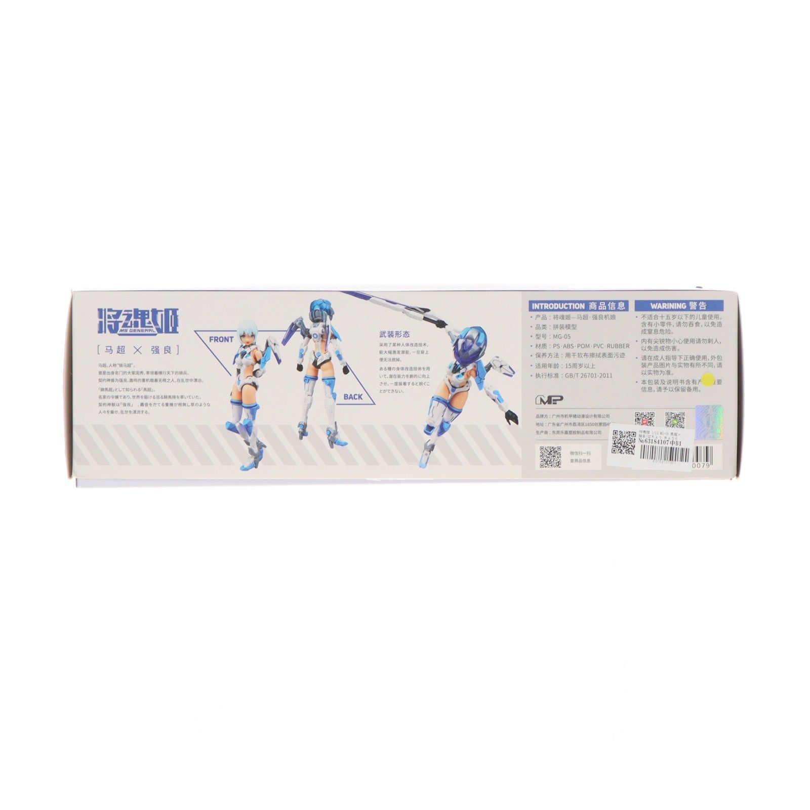 【中古即納】[PTM] 将魂姫 1/12 MG-05 馬超×強良(ばちょう きょうりょう) プラモデル(150079) MS GENERAL(将魂姫)(20220209)