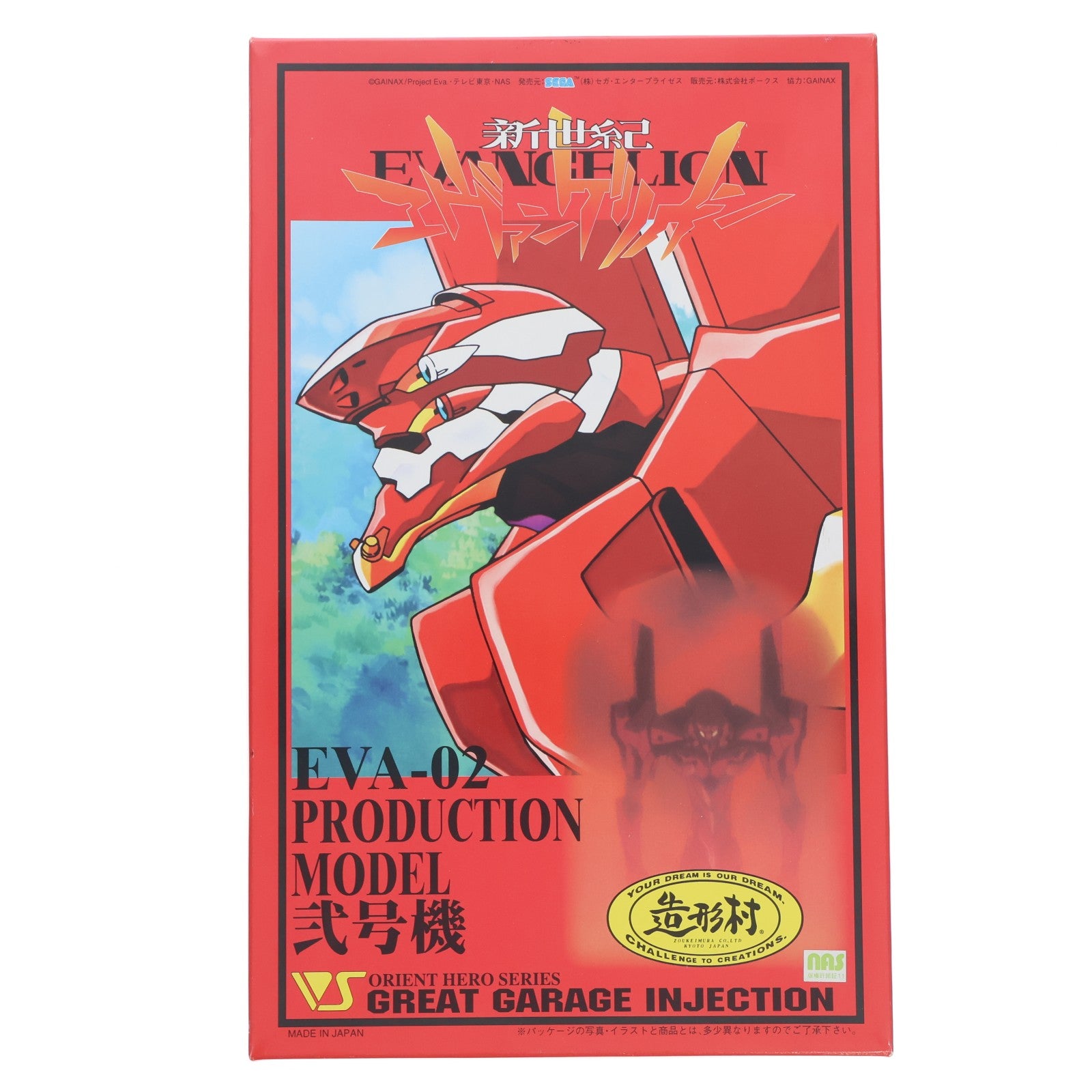 【中古即納】[PTM] オリエントヒーローシリーズ EVA02 PRODUCTION MODEL 弐号機(GREAT GARAGE INJECTION 造形村) 新世紀エヴァンゲリオン プラモデル ボークス(19991231)