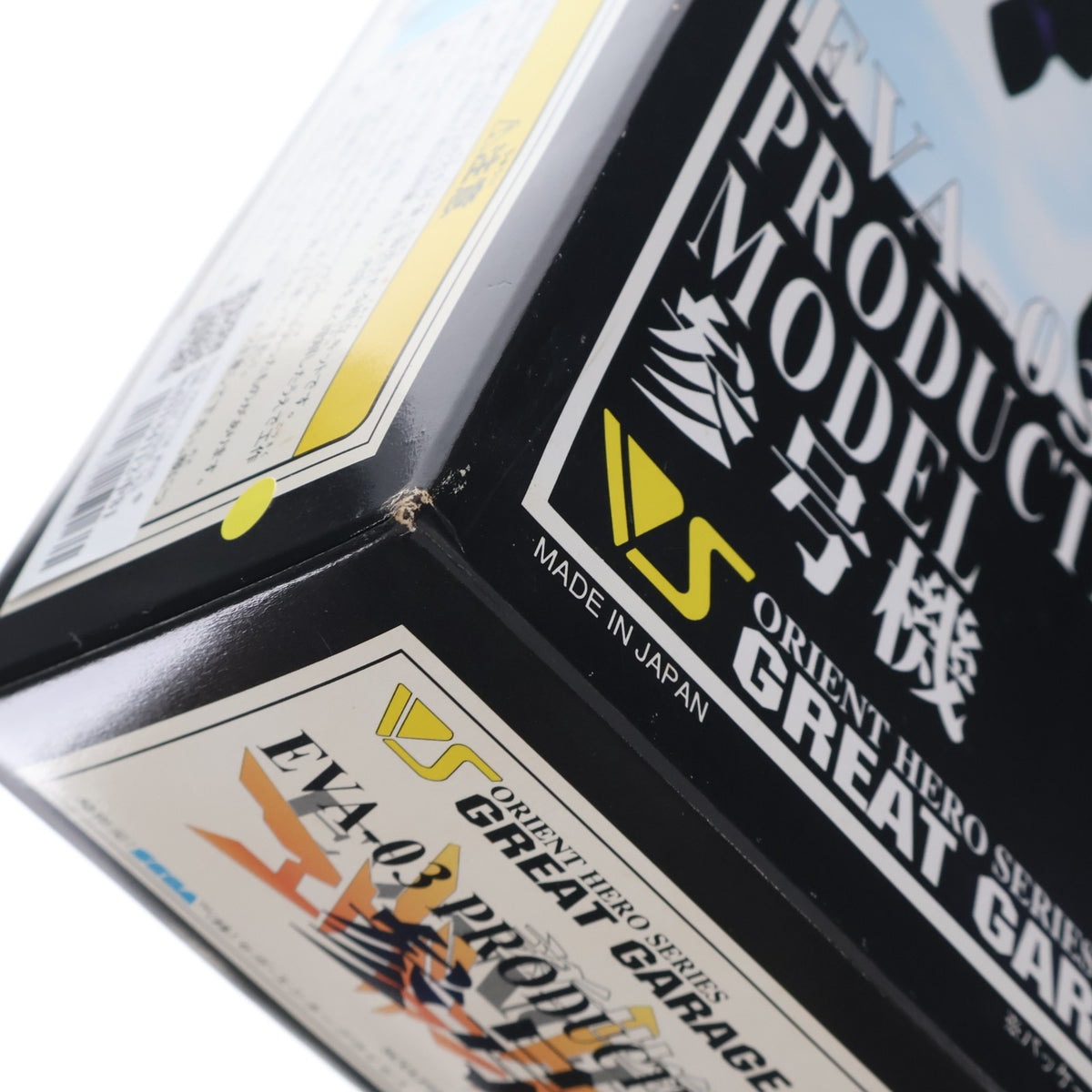 【中古即納】[PTM] オリエントヒーローシリーズ EVA03 PRODUCTION MODEL 参号機(GREAT GARAGE INJECTION 造形村) 新世紀エヴァンゲリオン プラモデル ボークス(19991231)