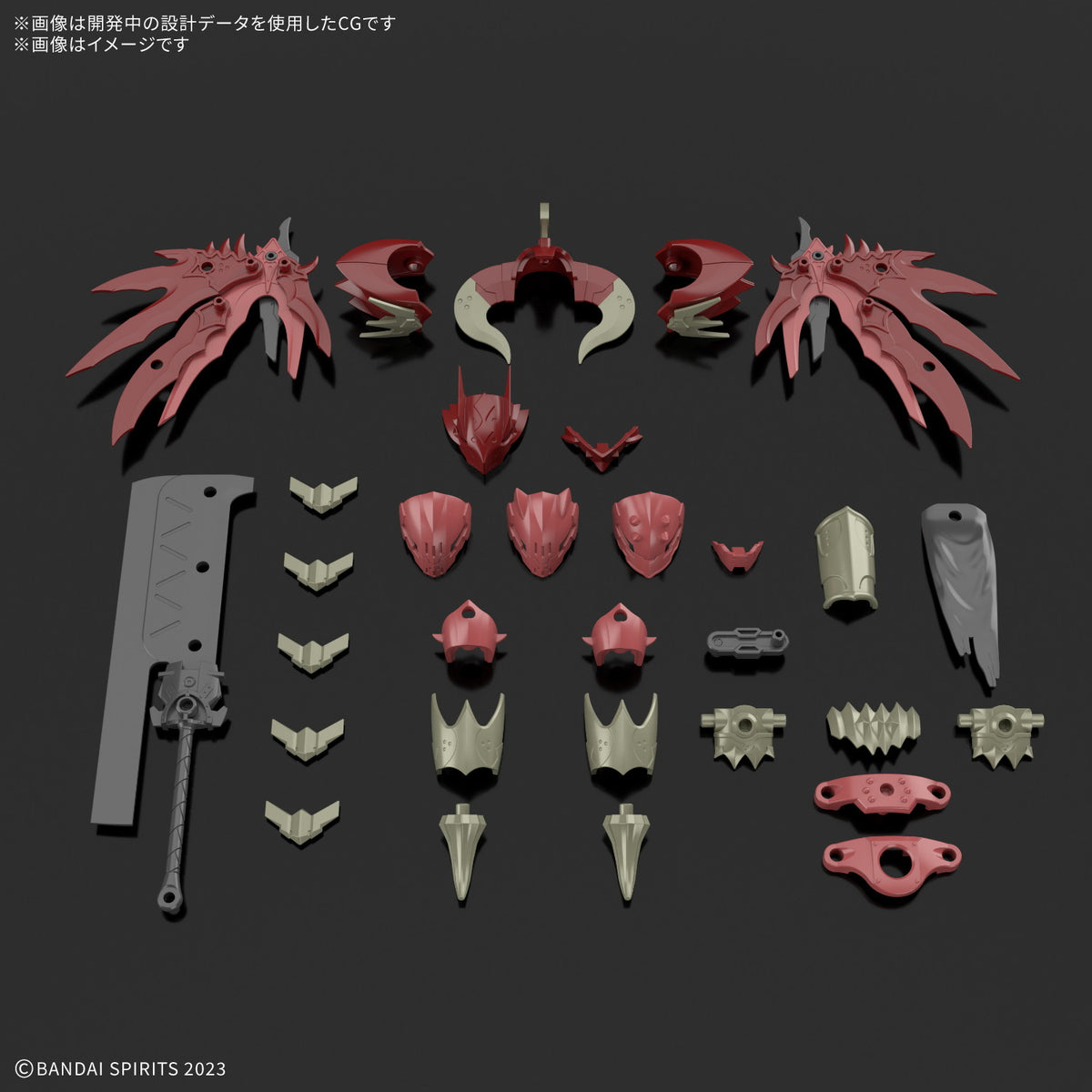 【中古即納】[PTM] (再販) 30MF クラスアップアーマー(ドラゴニアロード) 30 MINUTES FANTASY(サーティミニッツファンタジー) プラモデル用アクセサリ(5069360) バンダイスピリッツ(20260128)
