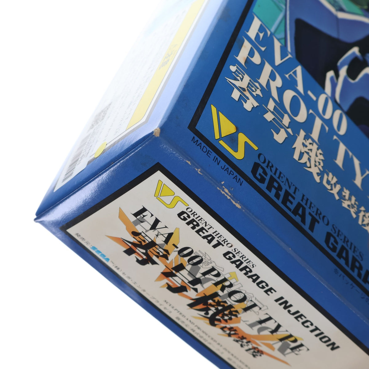 【中古即納】[PTM] オリエントヒーローシリーズ EVA00 PROT TYPE 零号機改装後(GREAT GARAGE INJECTION 造形村) 新世紀エヴァンゲリオン プラモデル ボークス(19991231)