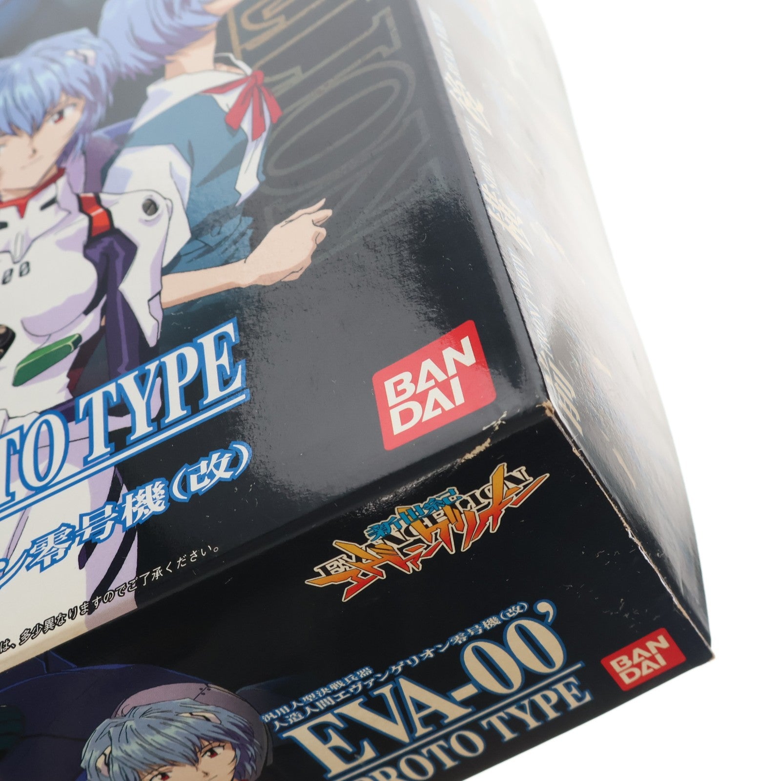 【中古即納】[PTM] LMHG エヴァンゲリオン零号機(改) 新世紀エヴァンゲリオン シリーズNo.004 プラモデル(0055153) バンダイ(20210629)