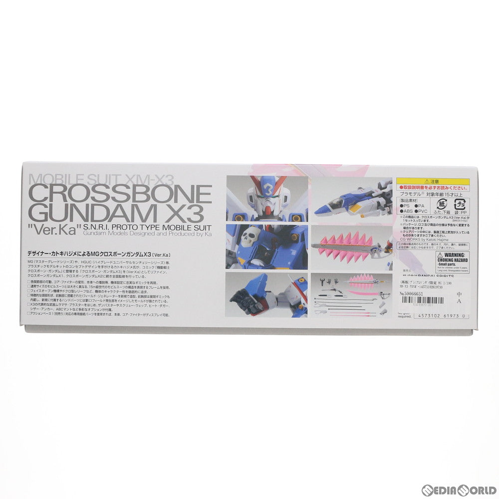 【中古即納】[PTM] (再販) プレミアムバンダイ限定 MG 1/100 XM-X3 クロスボーンガンダムX3 Ver.Ka 機動戦士クロスボーン・ガンダム プラモデル(5061973) バンダイスピリッツ(20210618)