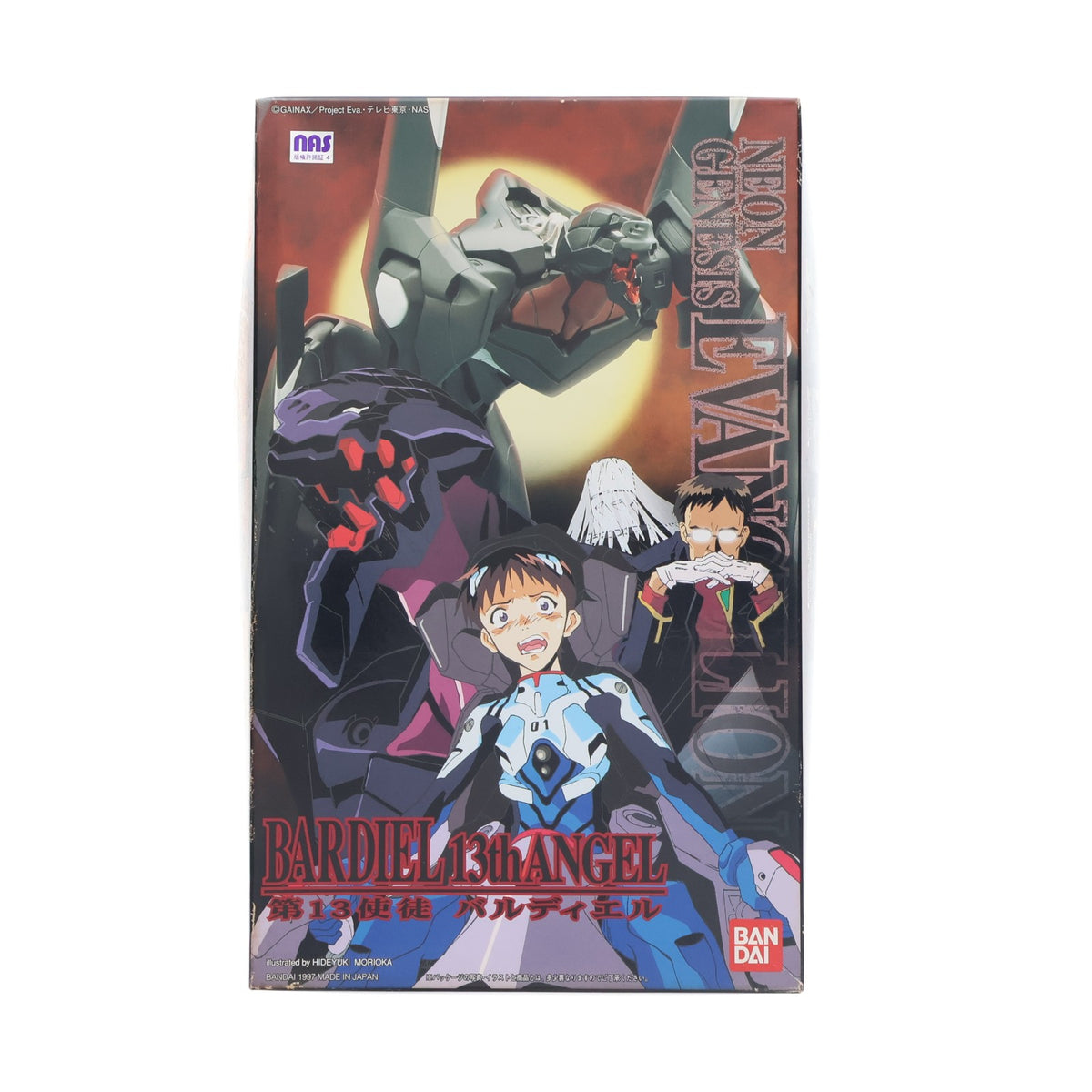 【中古即納】[PTM] LMHG 第13使徒 バルディエル 新世紀エヴァンゲリオン シリーズNo.006 プラモデル(0056321) バンダイ(20100327)