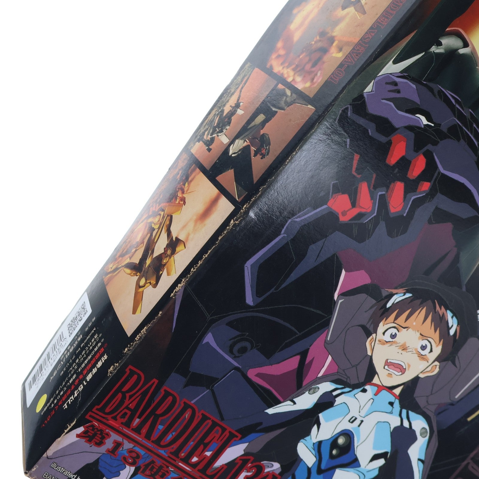 【中古即納】[PTM] LMHG 第13使徒 バルディエル 新世紀エヴァンゲリオン シリーズNo.006 プラモデル(0056321) バンダイ(20100327)