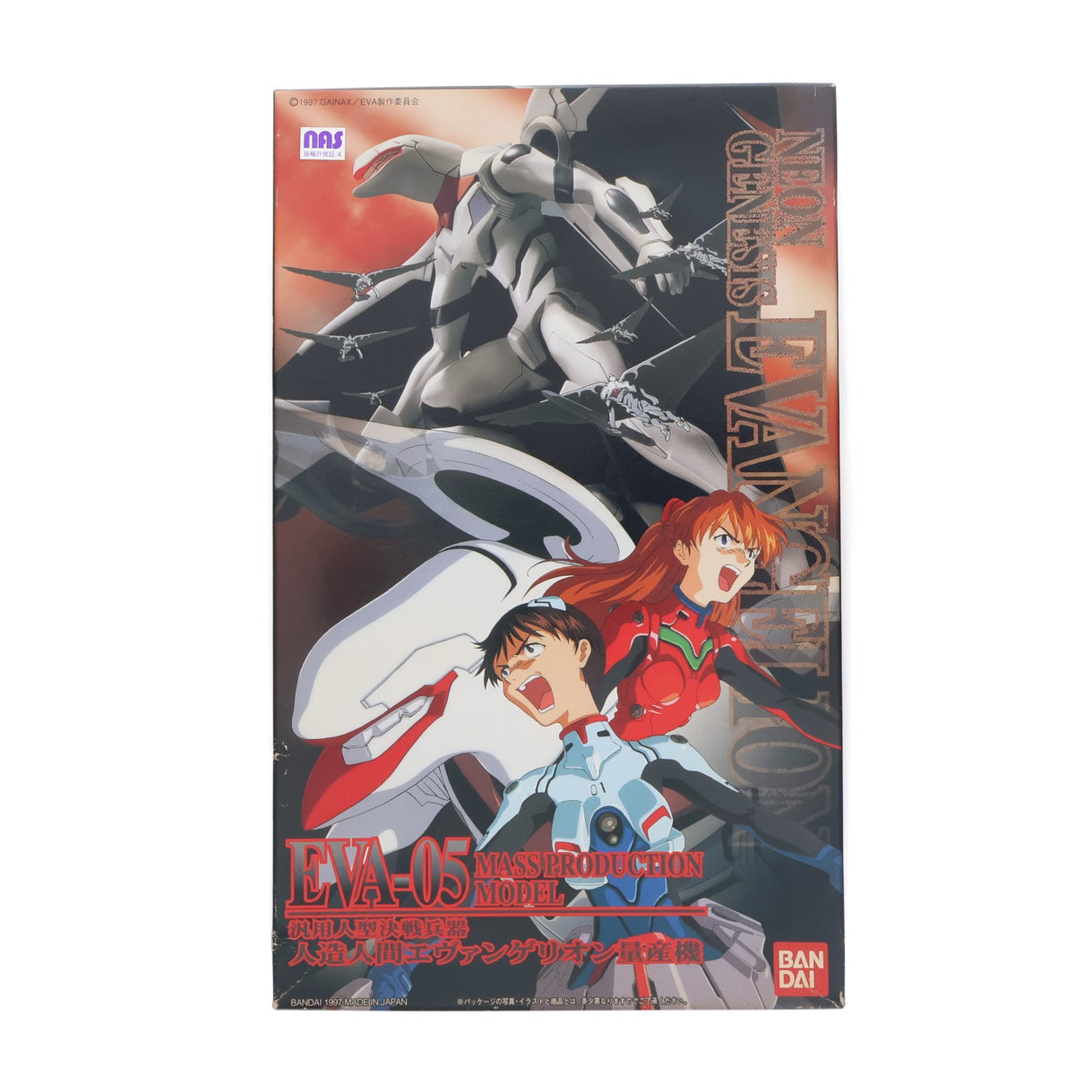 【中古即納】[PTM] LMHG エヴァンゲリオン量産機 新世紀エヴァンゲリオン プラモデル(0055850) バンダイ(20210629)