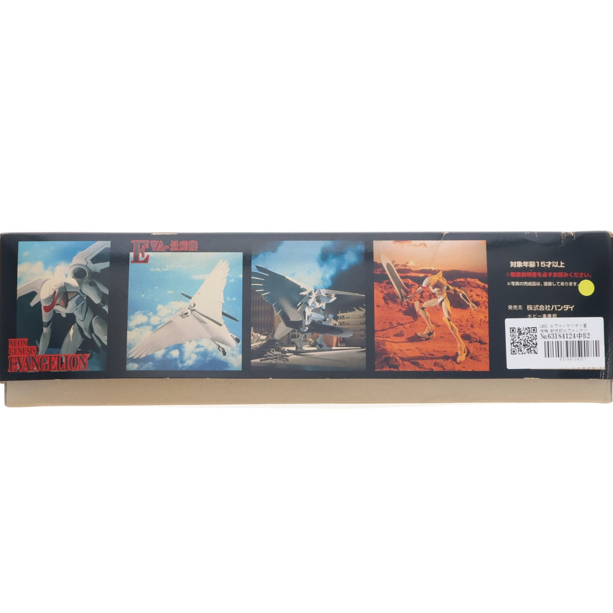 【中古即納】[PTM] LMHG エヴァンゲリオン量産機 新世紀エヴァンゲリオン プラモデル(0055850) バンダイ(20210629)