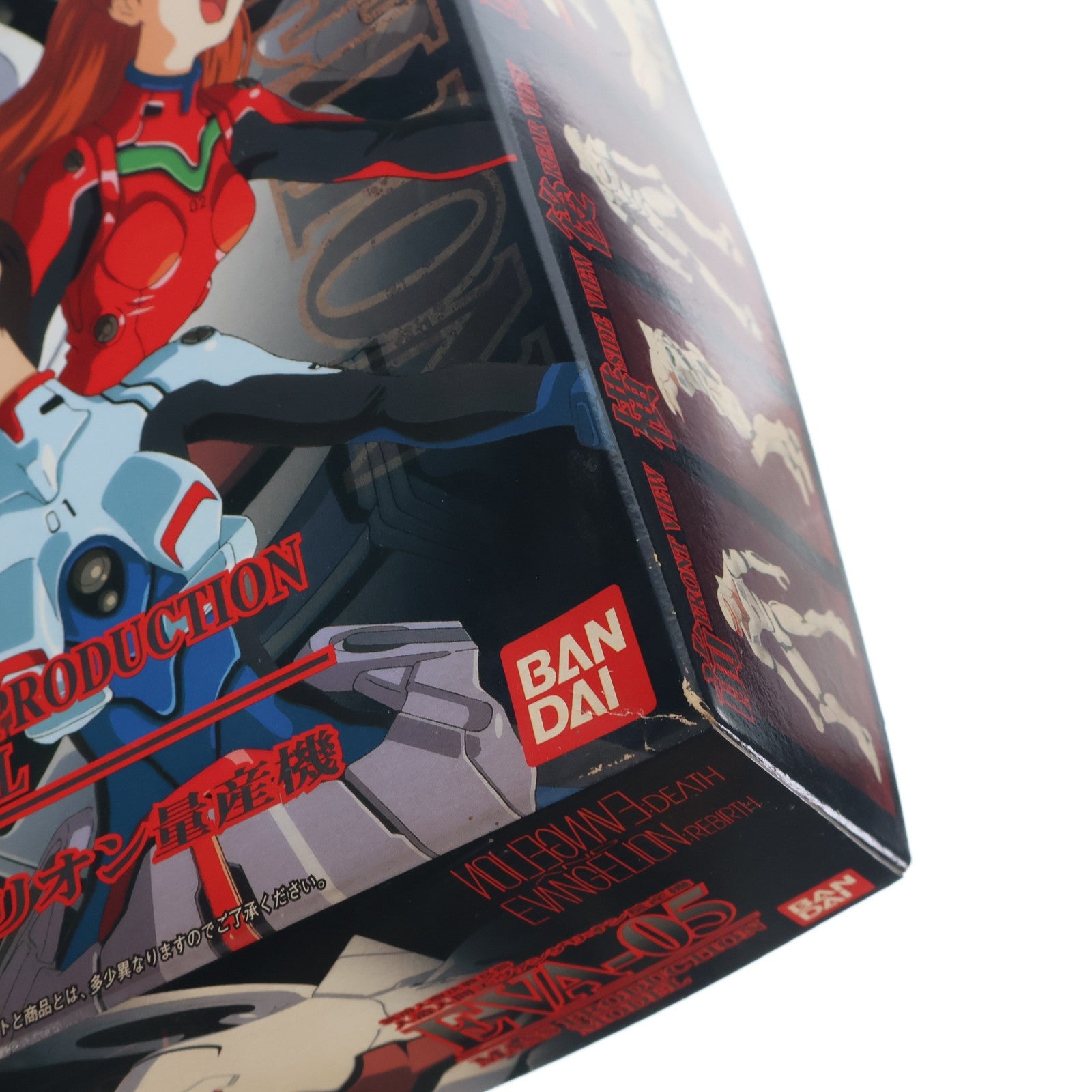 【中古即納】[PTM] LMHG エヴァンゲリオン量産機 新世紀エヴァンゲリオン プラモデル(0055850) バンダイ(20210629)