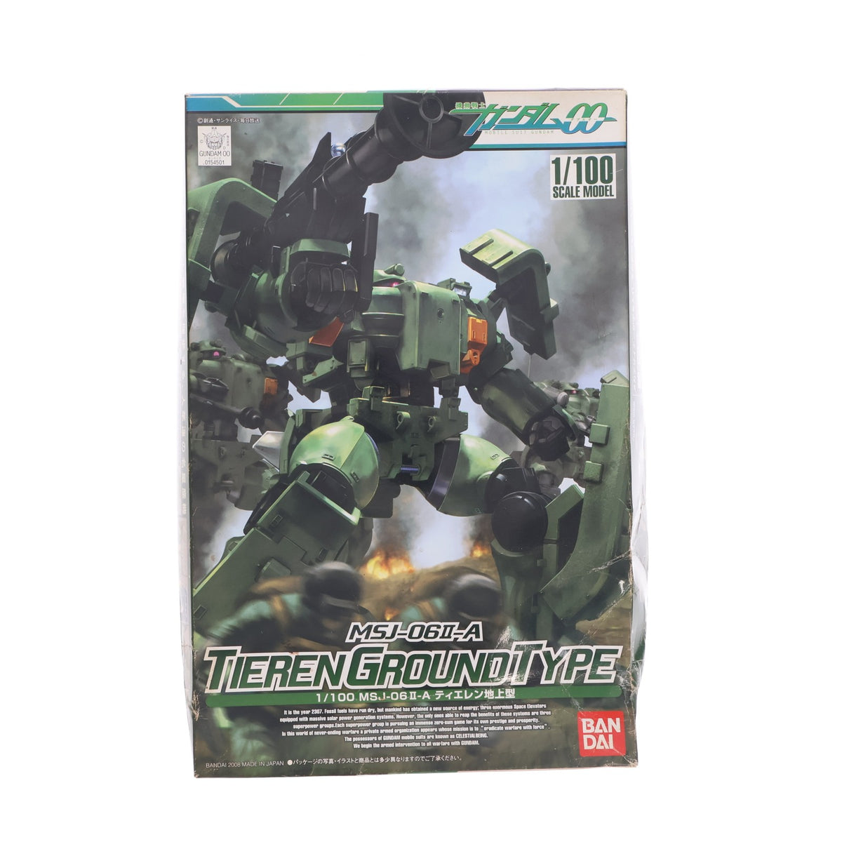 【中古即納】[PTM] 1/100 MSJ-06II-A ティエレン地上型 機動戦士ガンダム00(ダブルオー) プラモデル(0154501) バンダイ(20171015)