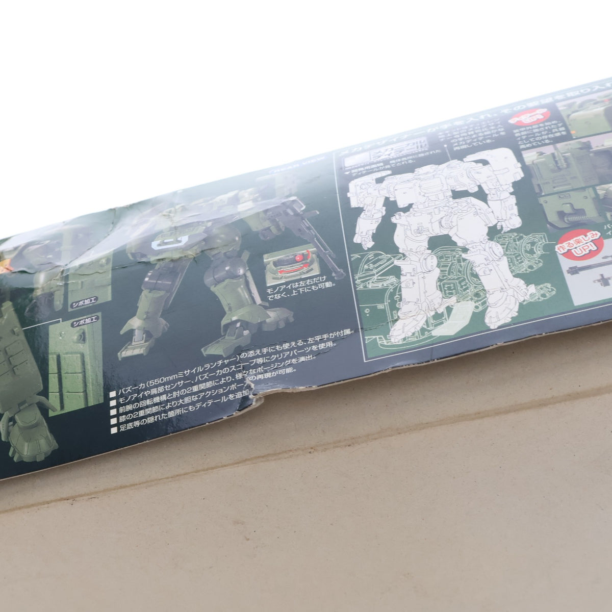 【中古即納】[PTM] 1/100 MSJ-06II-A ティエレン地上型 機動戦士ガンダム00(ダブルオー) プラモデル(0154501) バンダイ(20171015)