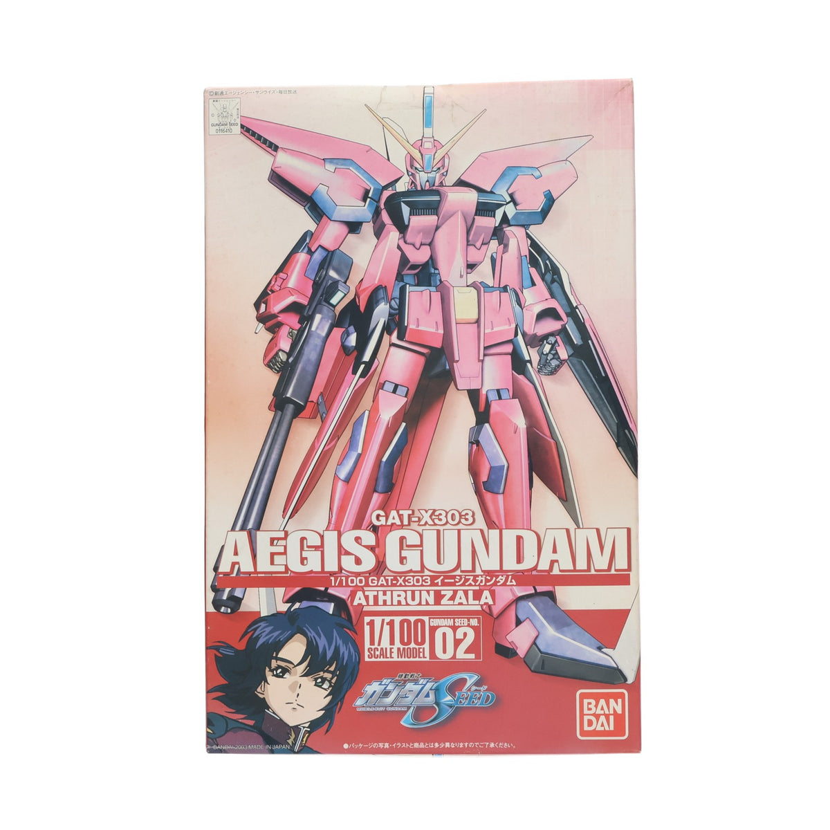 【中古即納】[PTM] 1/100 GAT-X303 イージスガンダム 機動戦士ガンダムSEED(シード) プラモデル バンダイ(20030228)