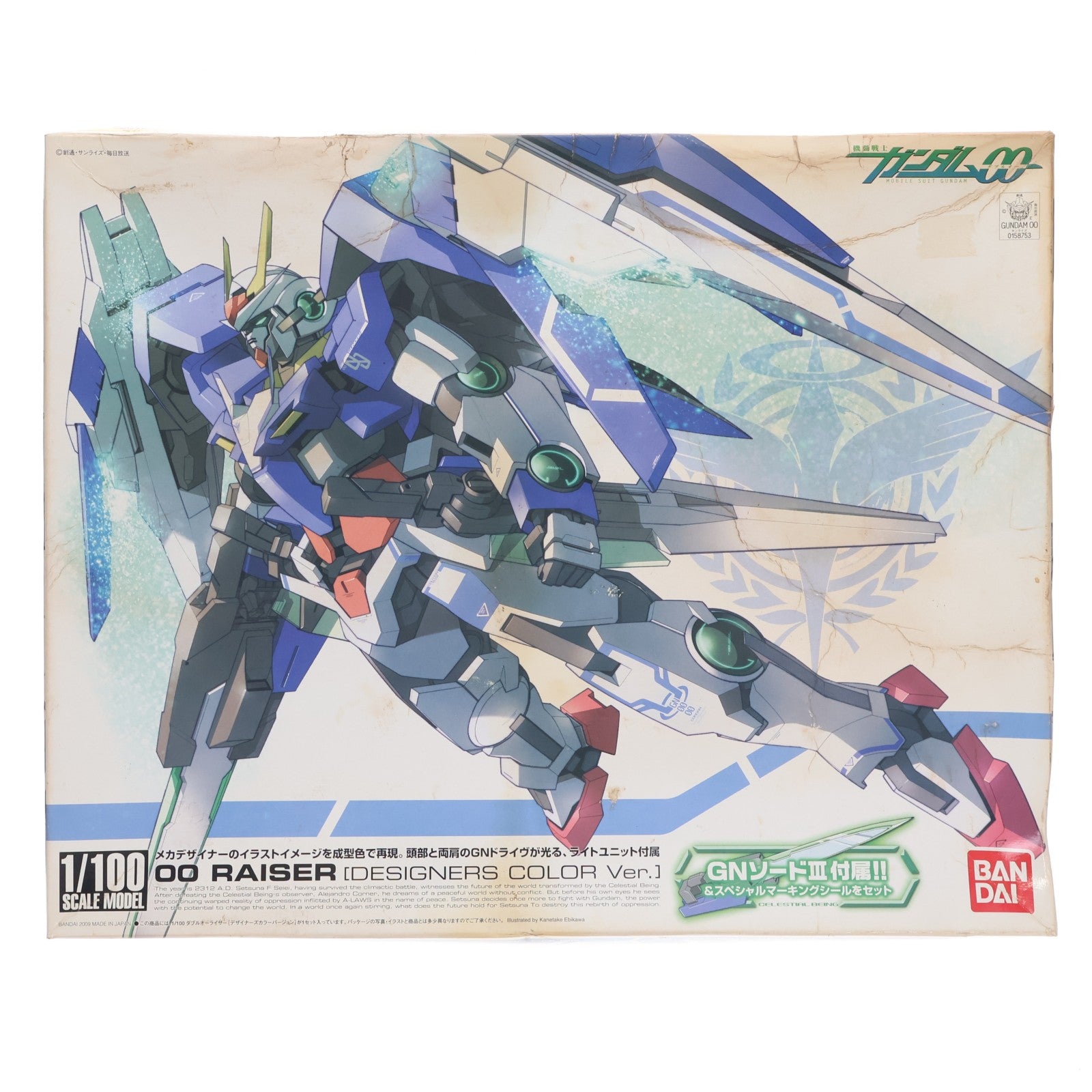 【中古即納】[PTM] 1/100 ダブルオーライザー デザイナーズカラーVer. 機動戦士ガンダム00(ダブルオー) プラモデル バンダイ(20170923)
