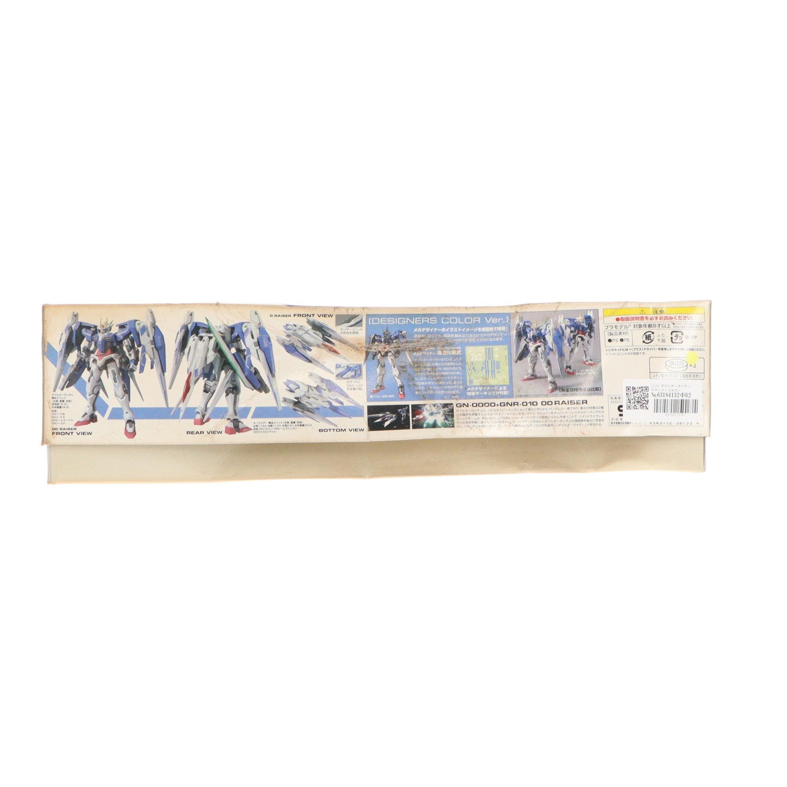 【中古即納】[PTM] 1/100 ダブルオーライザー デザイナーズカラーVer. 機動戦士ガンダム00(ダブルオー) プラモデル バンダイ(20170923)