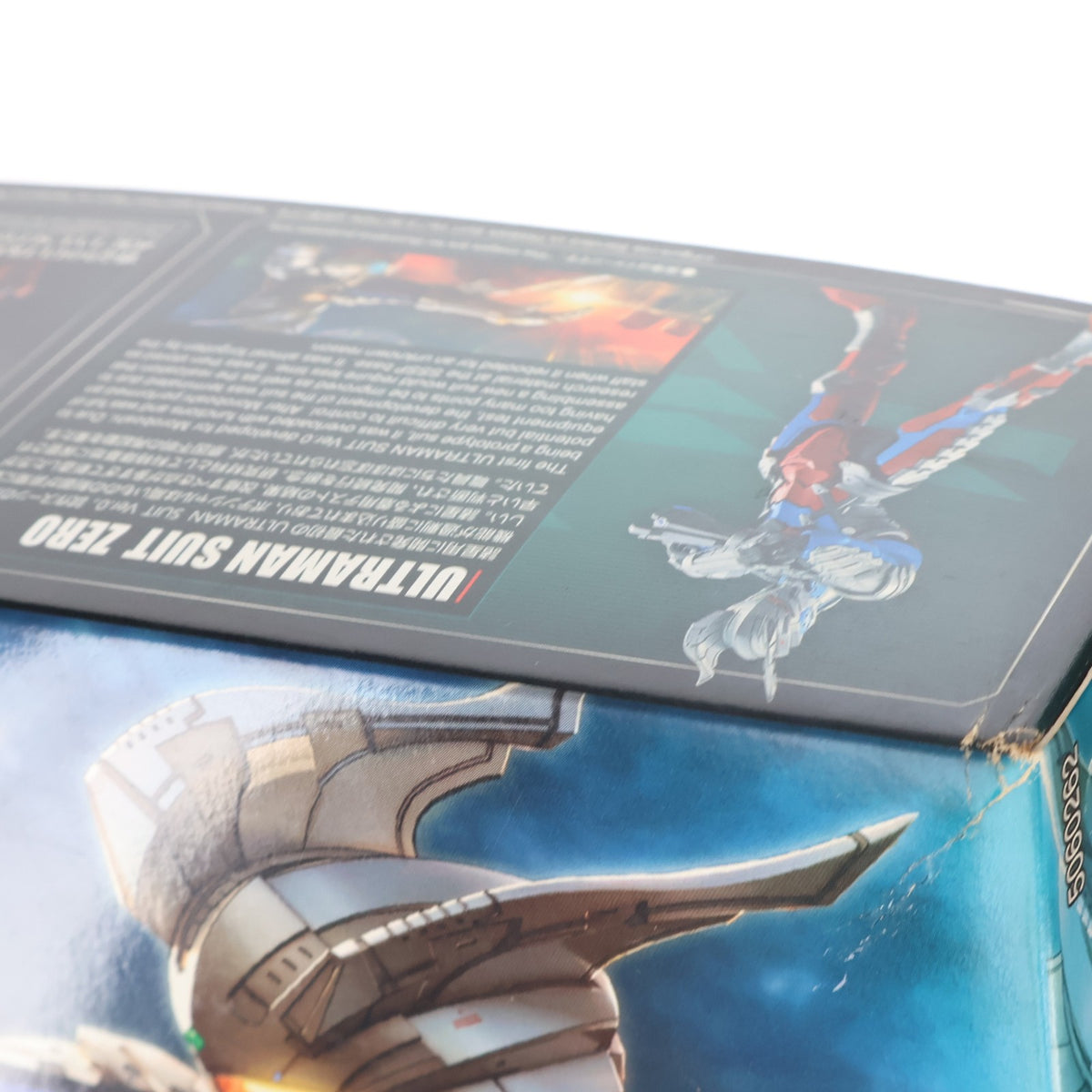 【中古即納】[PTM] Figure-rise Standard(フィギュアライズスタンダード) 1/12 ULTRAMAN SUIT ZERO -ACTION- ULTRAMAN(ウルトラマン) プラモデル(5060262) バンダイスピリッツ(20210629)