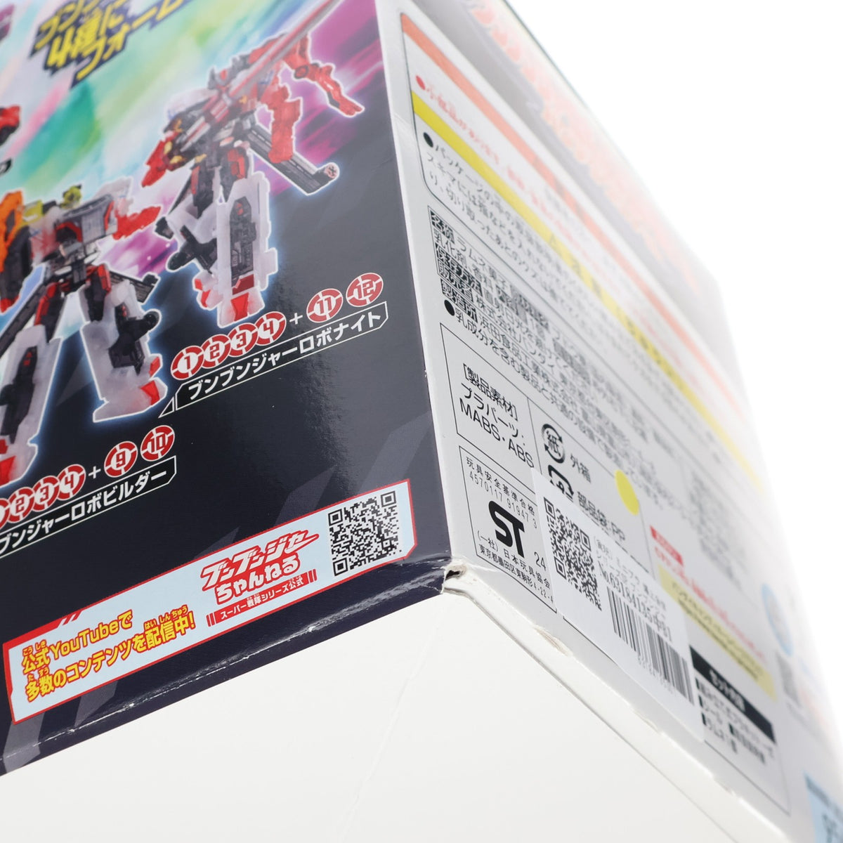【中古即納】[PTM] (食玩) ミニプラ 爆上合体シリーズSP ブンブンジャーロボ&ブンブンカーセット バクアゲクリアver. 爆上戦隊ブンブンジャー プラモデル バンダイ(20240916)