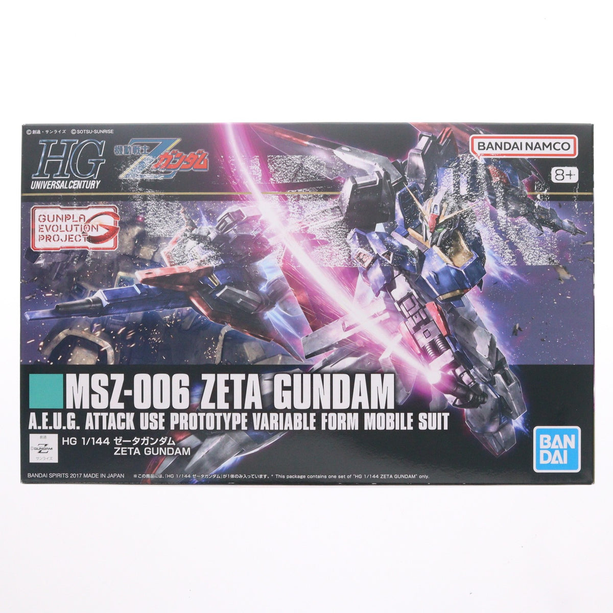 【中古即納】[PTM] HGUC 1/144 MSZ-006 ゼータガンダム GUNPLA EVOLUTION PROJECT 機動戦士Zガンダム プラモデル(5055611) バンダイスピリッツ(20191130)