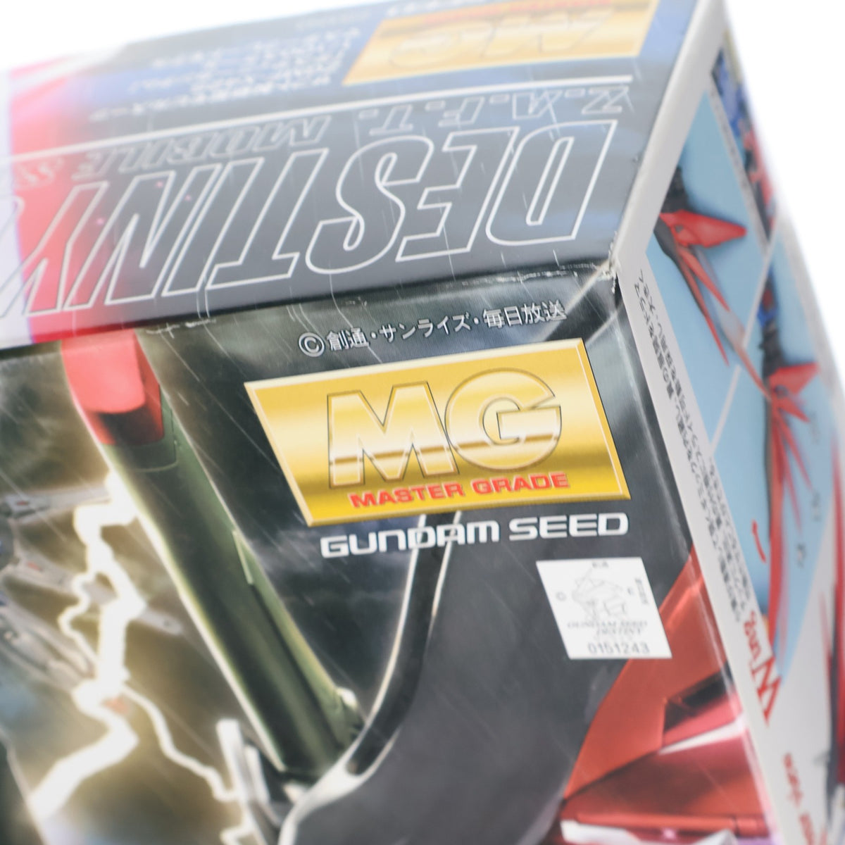 【中古即納】[PTM] MG 1/100 ZGMF-X42S デスティニーガンダム 機動戦士ガンダムSEED DESTINY(シード デスティニー) プラモデル(0151243) バンダイ(20170624)