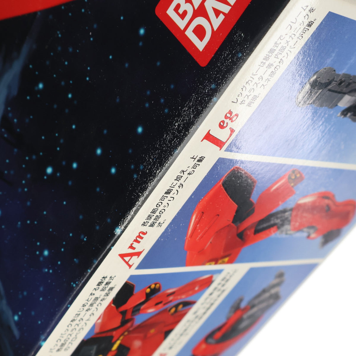 【中古即納】[PTM] MG 1/100 MSN-04 サザビー 機動戦士ガンダム 逆襲のシャア プラモデル(0077072) バンダイ(20170802)