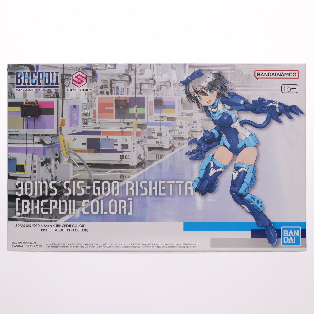 【中古即納】[PTM] 30MS SIS-G00 リシェッタ[BHCPDII COLOR] 30 MINUTES SISTERS(サーティミニッツシスターズ) プラモデル(5069244) BHCPDII MUSEUM来場者限定オンライン販売品 バンダイスピリッツ(20220328)