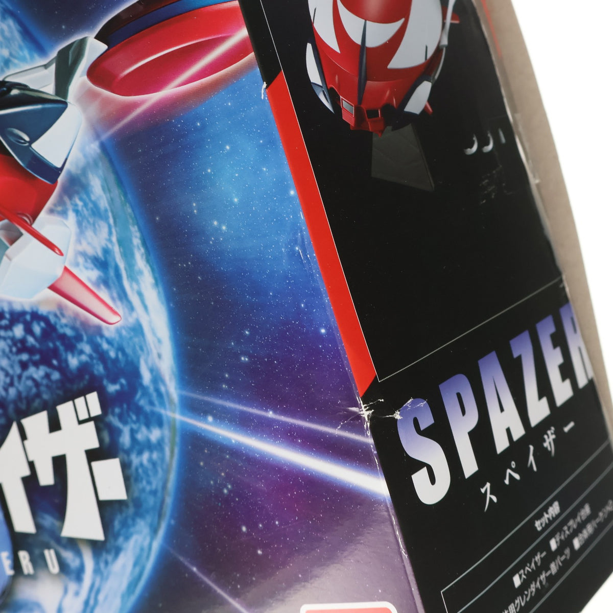 【中古即納】[PTM] (食玩) プレミアムバンダイ限定 SMP[SHOKUGAN MODELING PROJECT] スぺイザー グレンダイザーU プラモデル バンダイ(20250228)