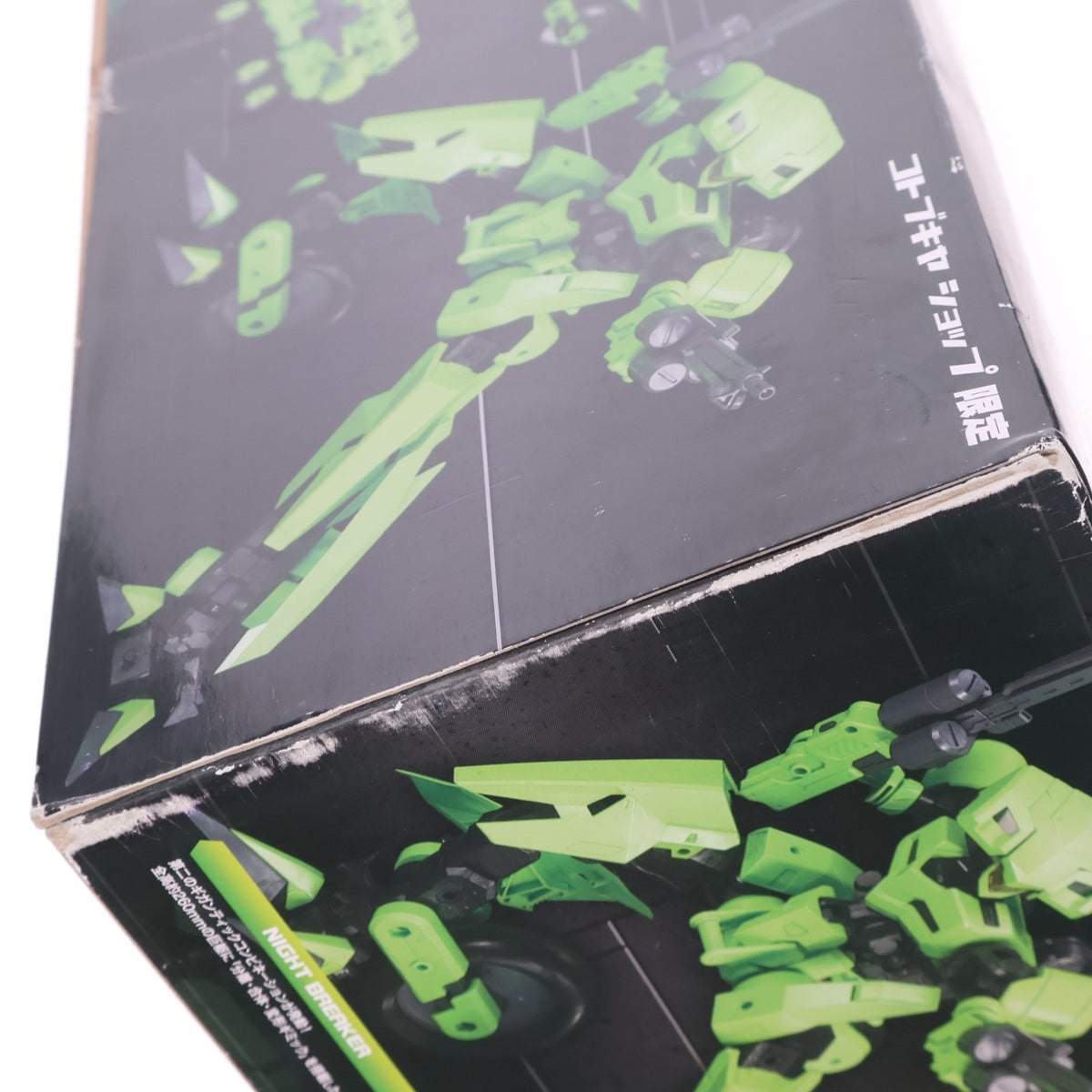 【中古即納】[PTM] コトブキヤショップ限定 M.S.G モデリングサポートグッズ ギガンティックアームズ04EX ナイトブレイカー プラモデル用アクセサリ(GT106) コトブキヤ(20171231)