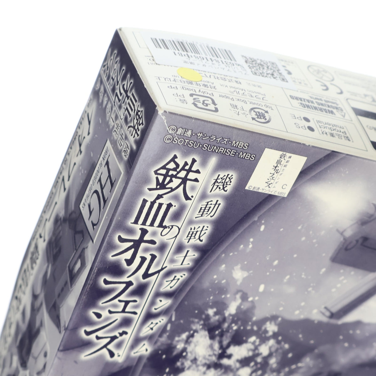 【中古即納】[PTM] プレミアムバンダイ限定 HG 1/144 イオフレーム STH-16/tc2 獅電改(オルガ機) 機動戦士ガンダム 鉄血のオルフェンズ プラモデル(0218504) バンダイ(20170731)