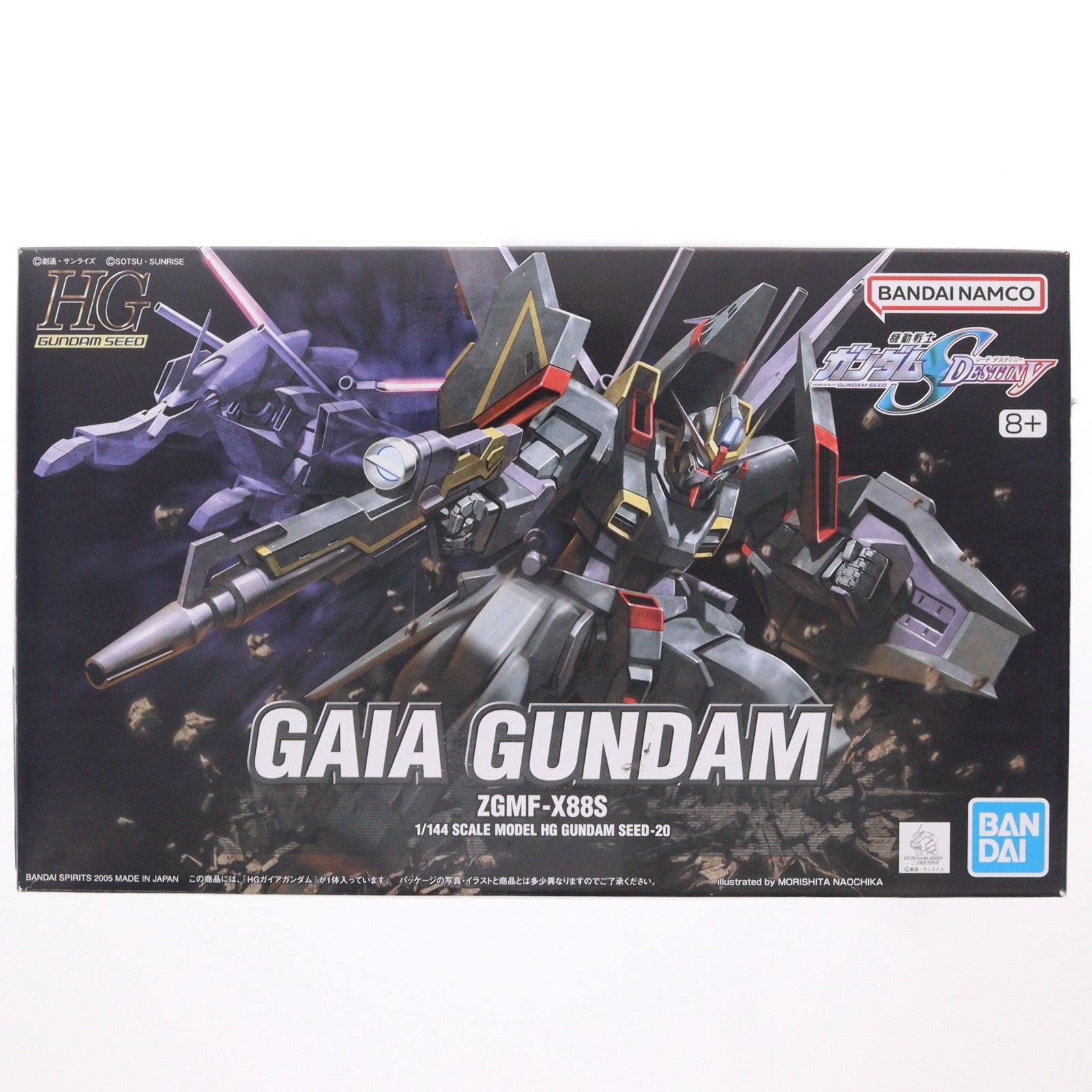 【中古即納】[PTM] HG 1/144 ガイアガンダム 機動戦士ガンダムSEED DESTINY(シード デスティニー) プラモデル バンダイスピリッツ(20200430)