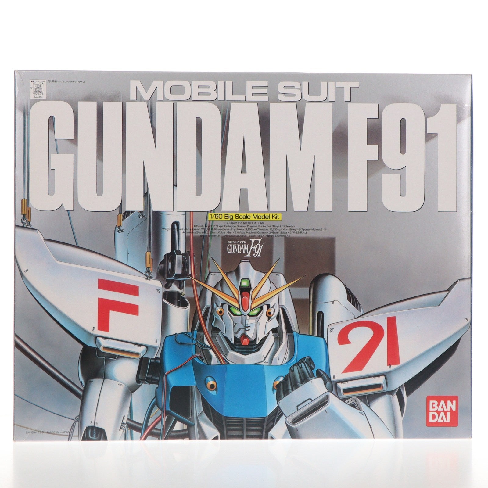 【中古即納】[PTM] 1/60 F91 ガンダムF91 機動戦士ガンダムF91 プラモデル(0033813) バンダイ(19910801)