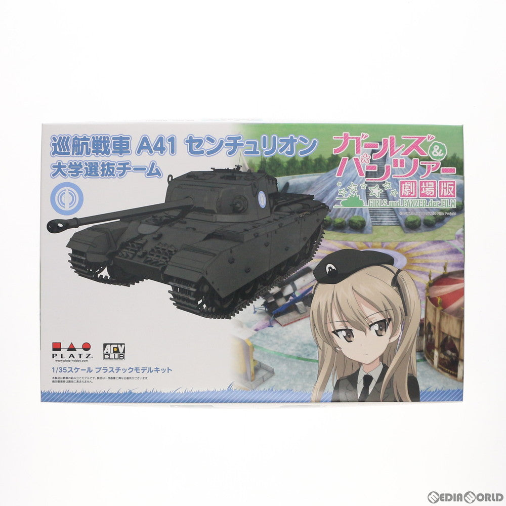 【中古即納】[PTM] 1/35 巡航戦車 A41 センチュリオン 大学選抜チーム ガールズ&パンツァー 劇場版 プラモデル(GP-39) プラッツ(20180714)