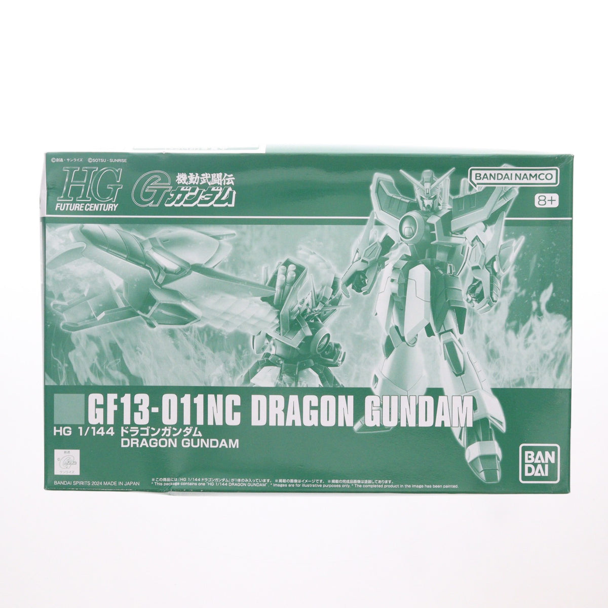 【中古即納】[PTM] プレミアムバンダイ限定 HG 1/144 ドラゴンガンダム 機動武闘伝Gガンダム プラモデル(5067267) バンダイスピリッツ(20241120)