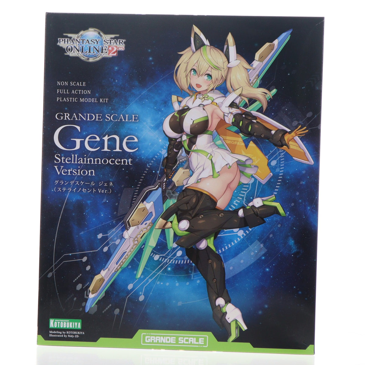 【中古即納】[PTM] グランデスケール ジェネ(ステライノセントVer.) ファンタシースターオンライン2 es プラモデル(KP829) コトブキヤ(20251227)