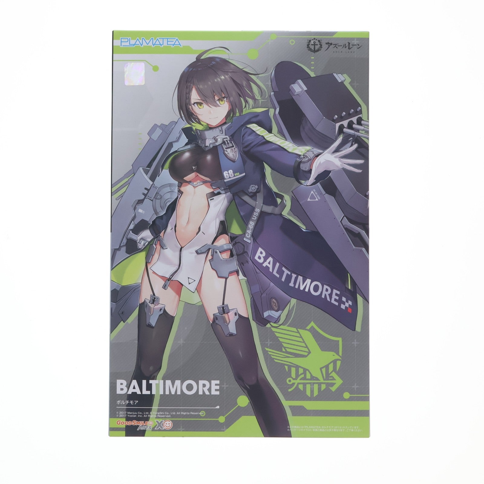 【中古即納】[PTM] PLAMATEA(プラマテア) ボルチモア アズールレーン プラモデル(GA-01) グッドスマイルアーツ上海(20251226)