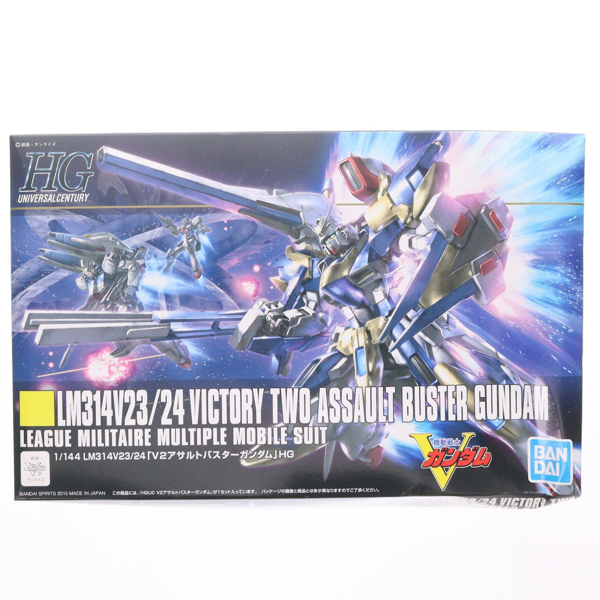 【中古即納】[PTM] HGUC 1/144 LM314V23/24 V2アサルトバスターガンダム 機動戦士Vガンダム プラモデル(5057751) バンダイスピリッツ(20201003)