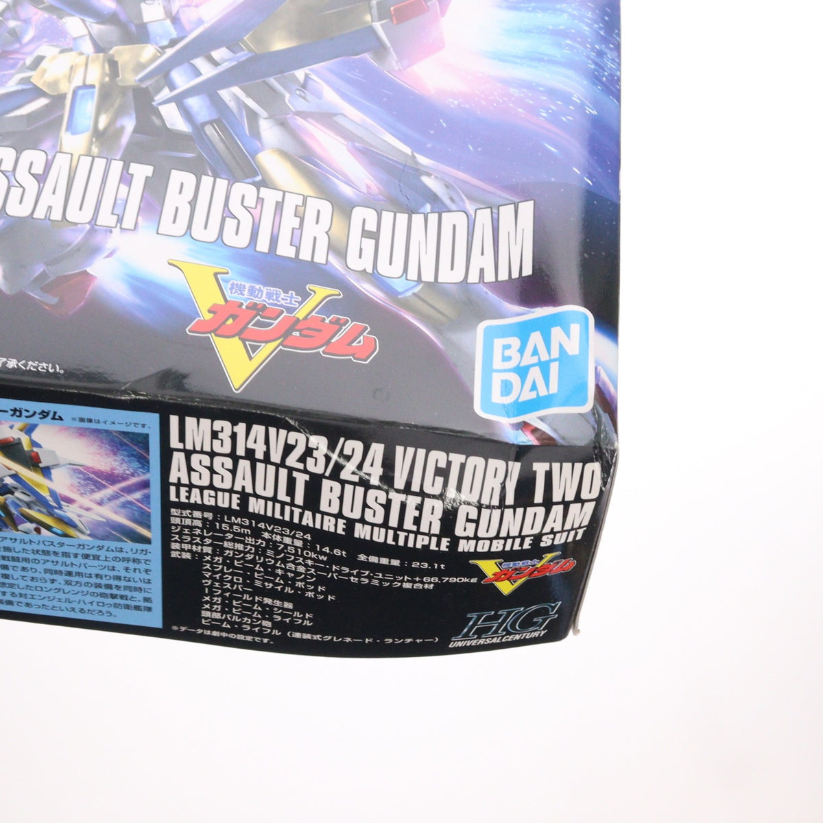 【中古即納】[PTM] HGUC 1/144 LM314V23/24 V2アサルトバスターガンダム 機動戦士Vガンダム プラモデル(5057751) バンダイスピリッツ(20201003)