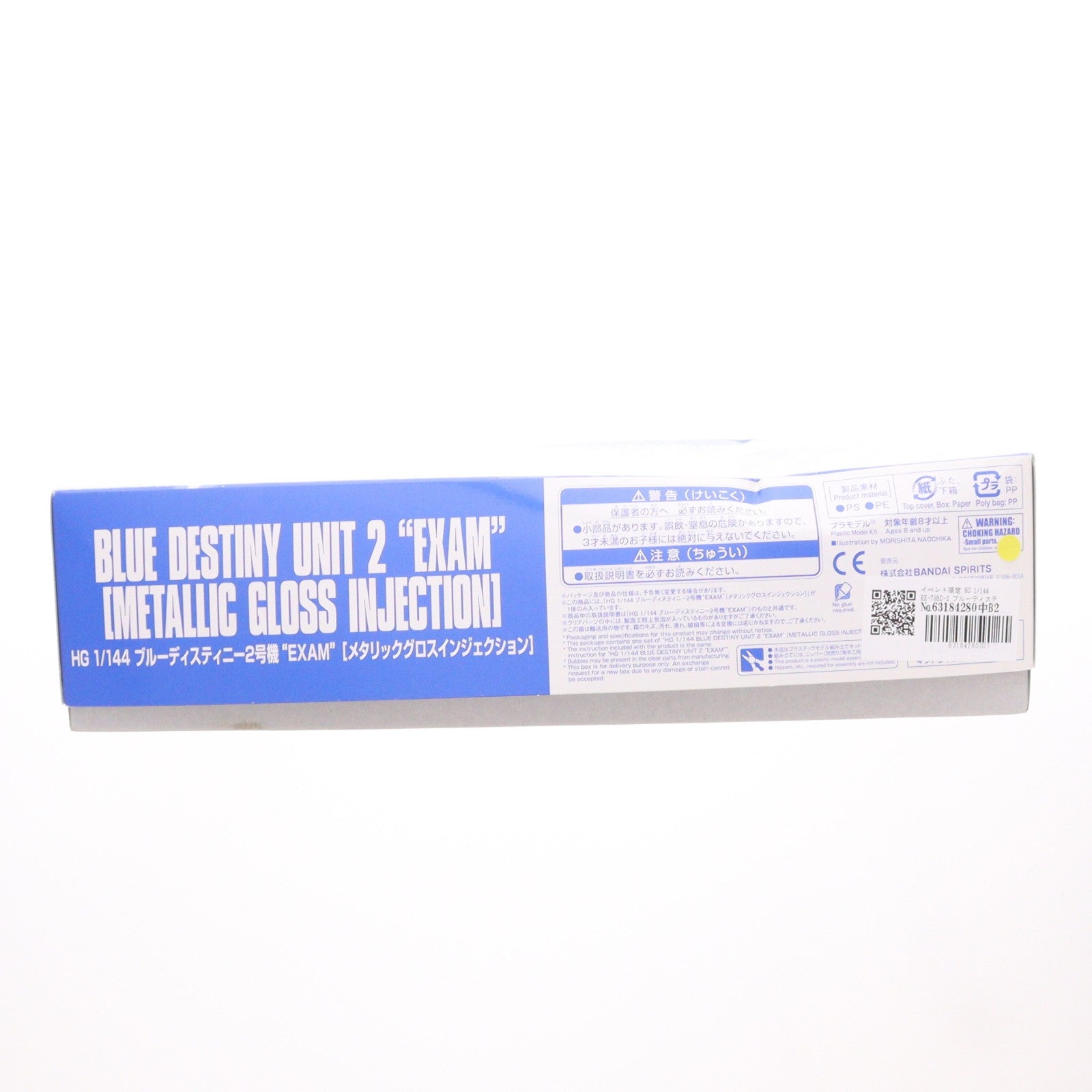 【中古即納】[PTM] イベント限定 HG 1/144 RX-79BD-2 ブルーディスティニー2号機『EXAM』[メタリックグロスインジェクション] 機動戦士ガンダム外伝 THE BLUE DESTINY(ザ ブルー ディスティニー) プラモデル(5056745) バンダイスピリッツ(20190202)